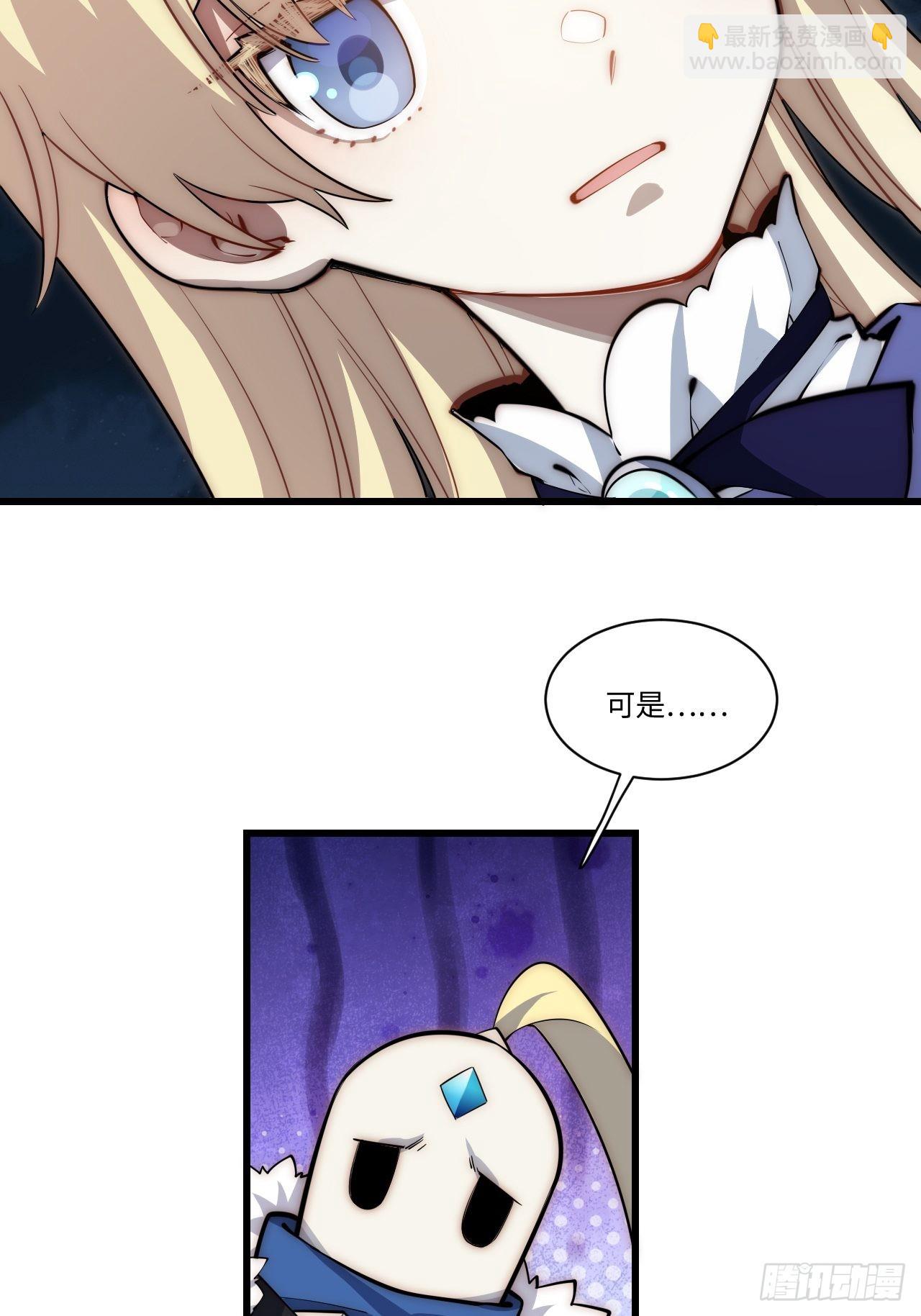 93.治国之策(1/2)-第96话