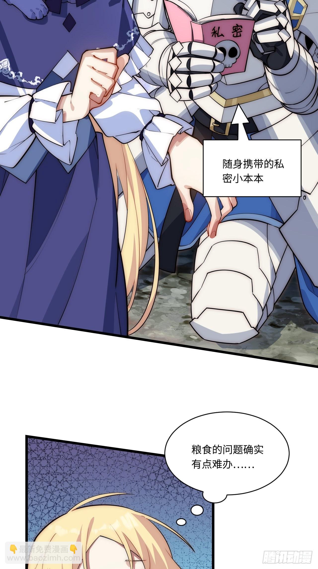 93.治国之策(1/2)-第96话