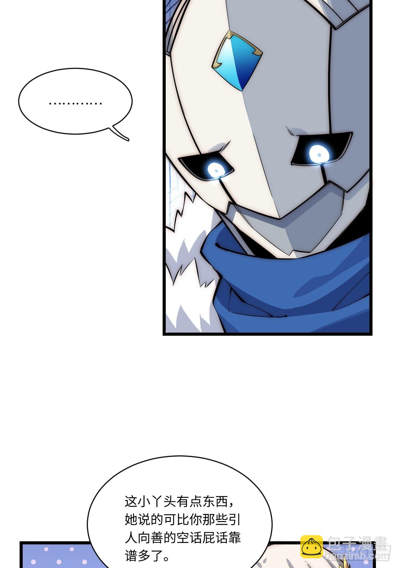 93.治国之策(1/2)-第96话