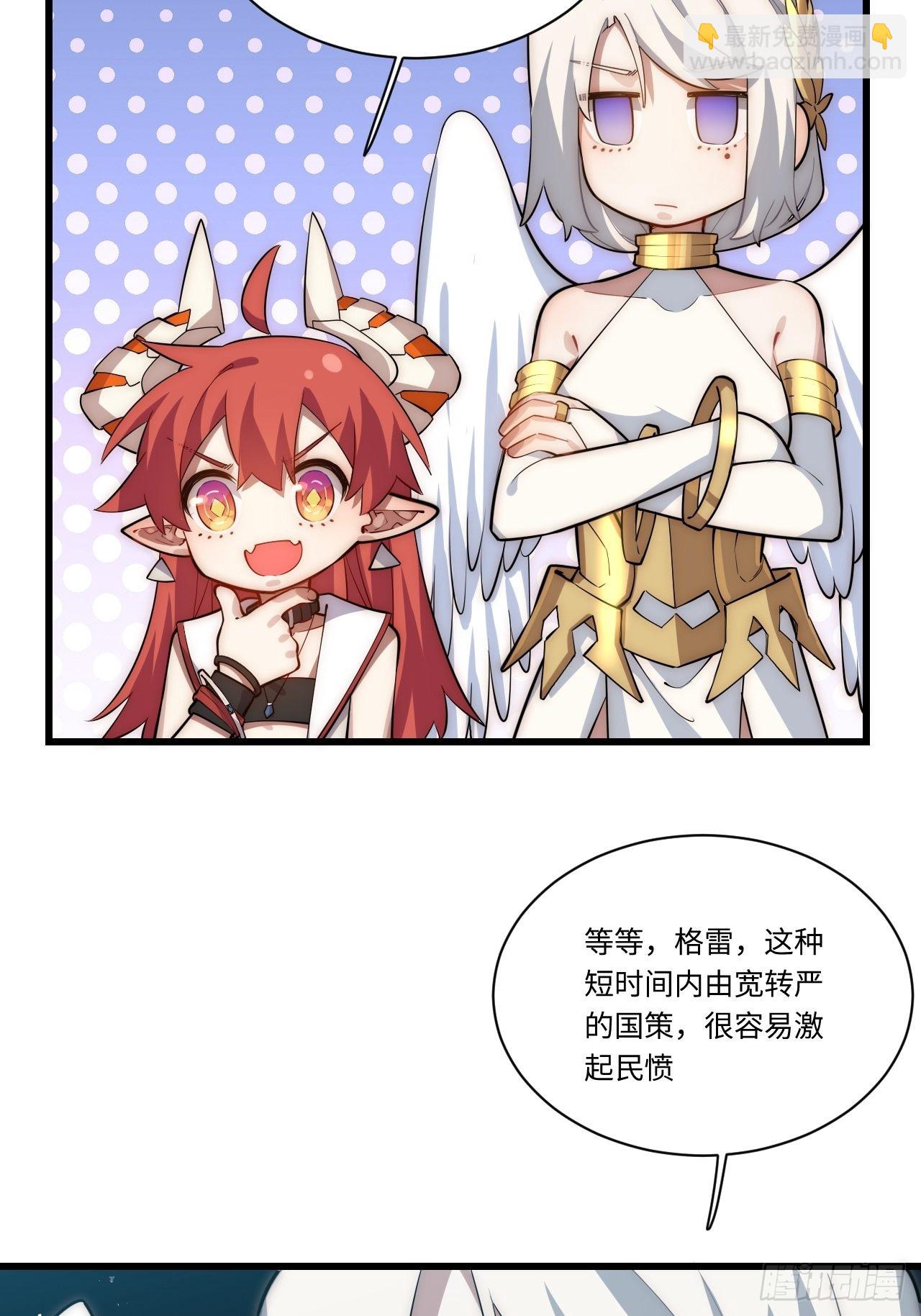 93.治国之策(1/2)-第96话