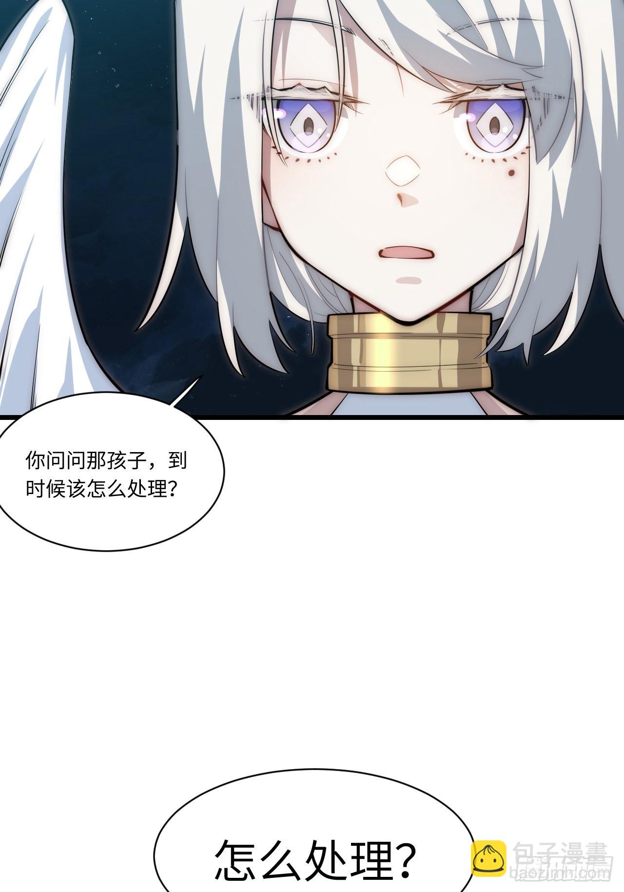 93.治国之策(1/2)-第96话