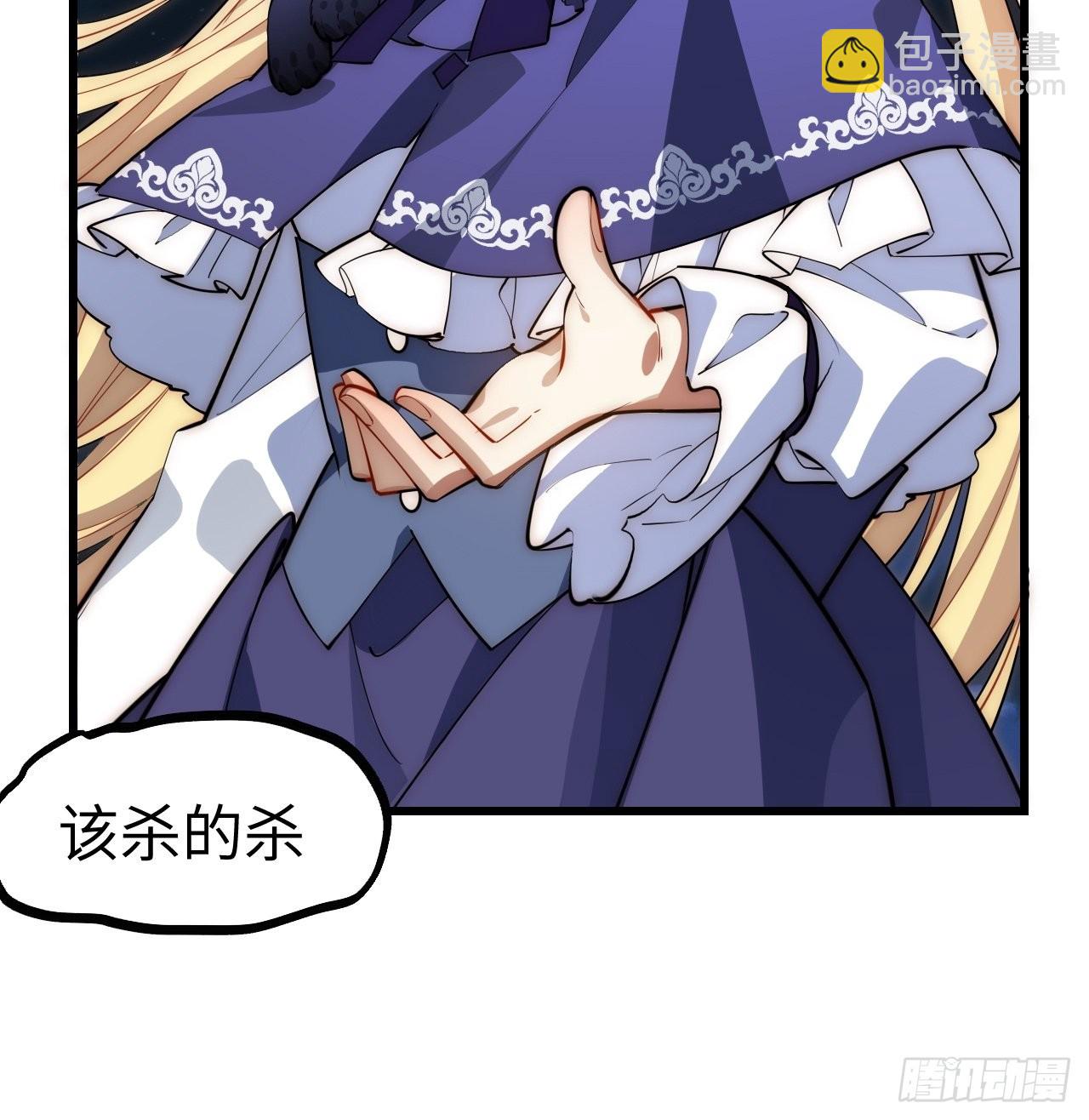 93.治国之策(1/2)-第96话