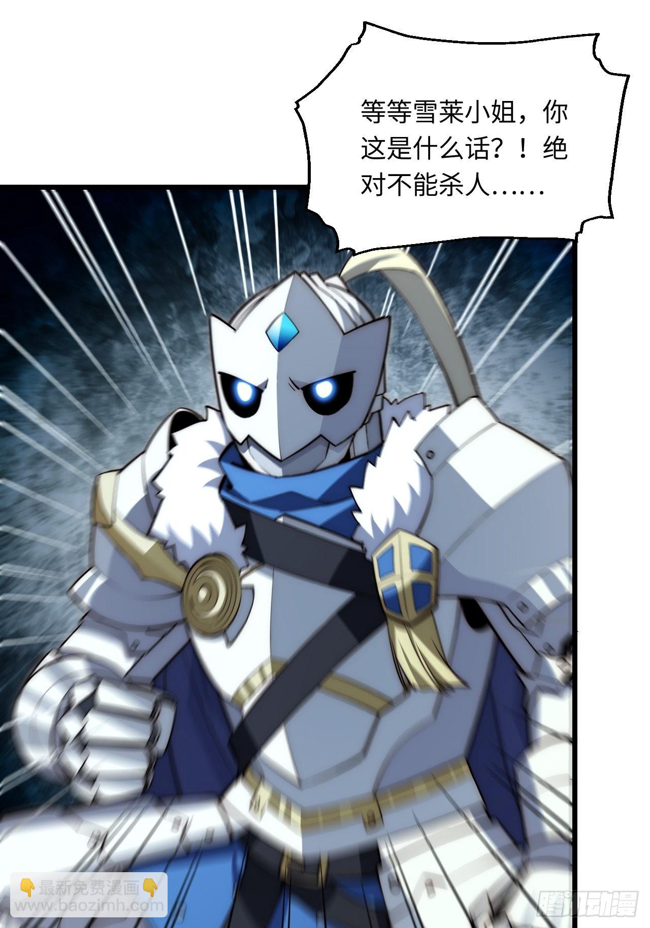 93.治国之策(1/2)-第96话