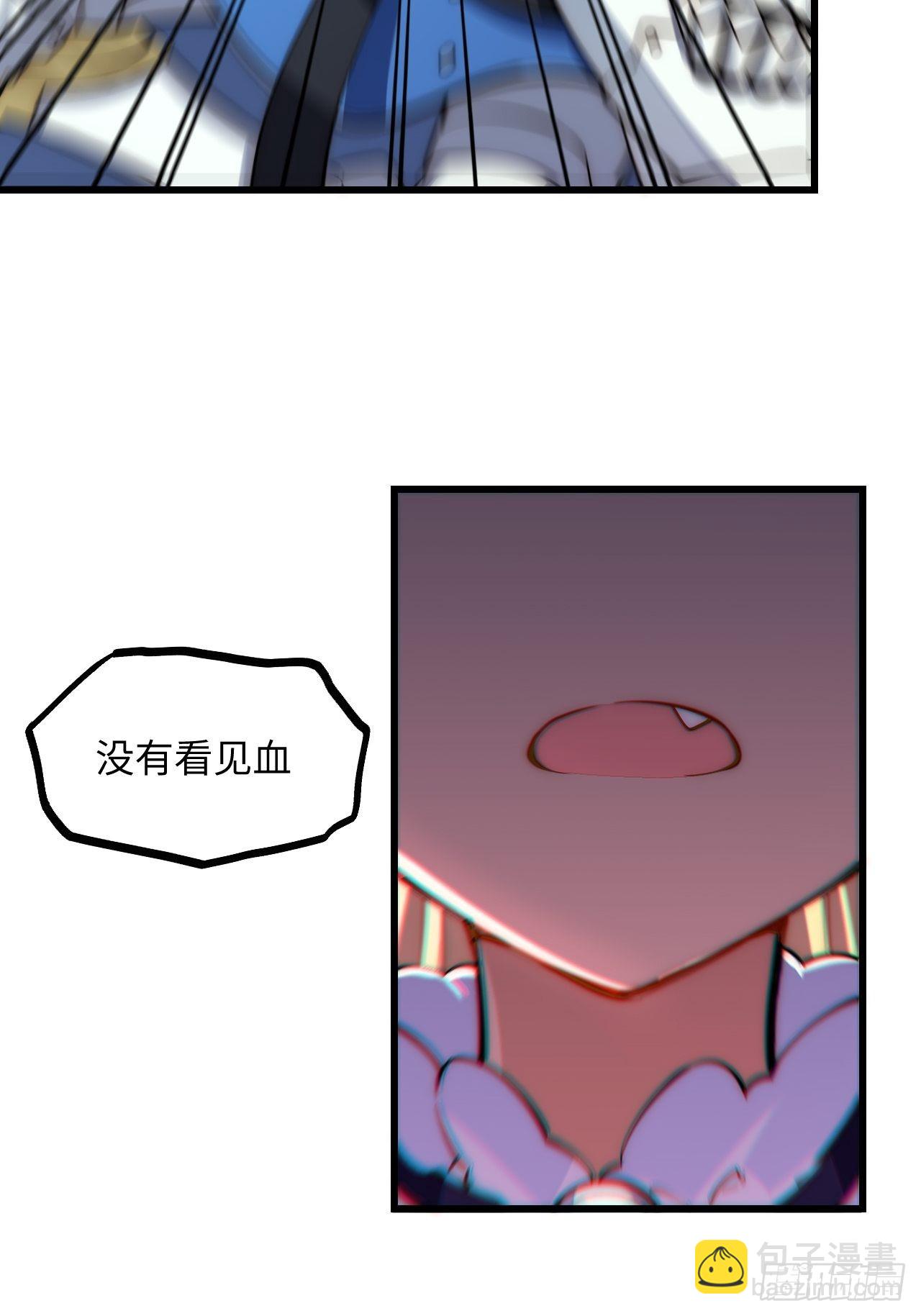 93.治国之策(1/2)-第96话