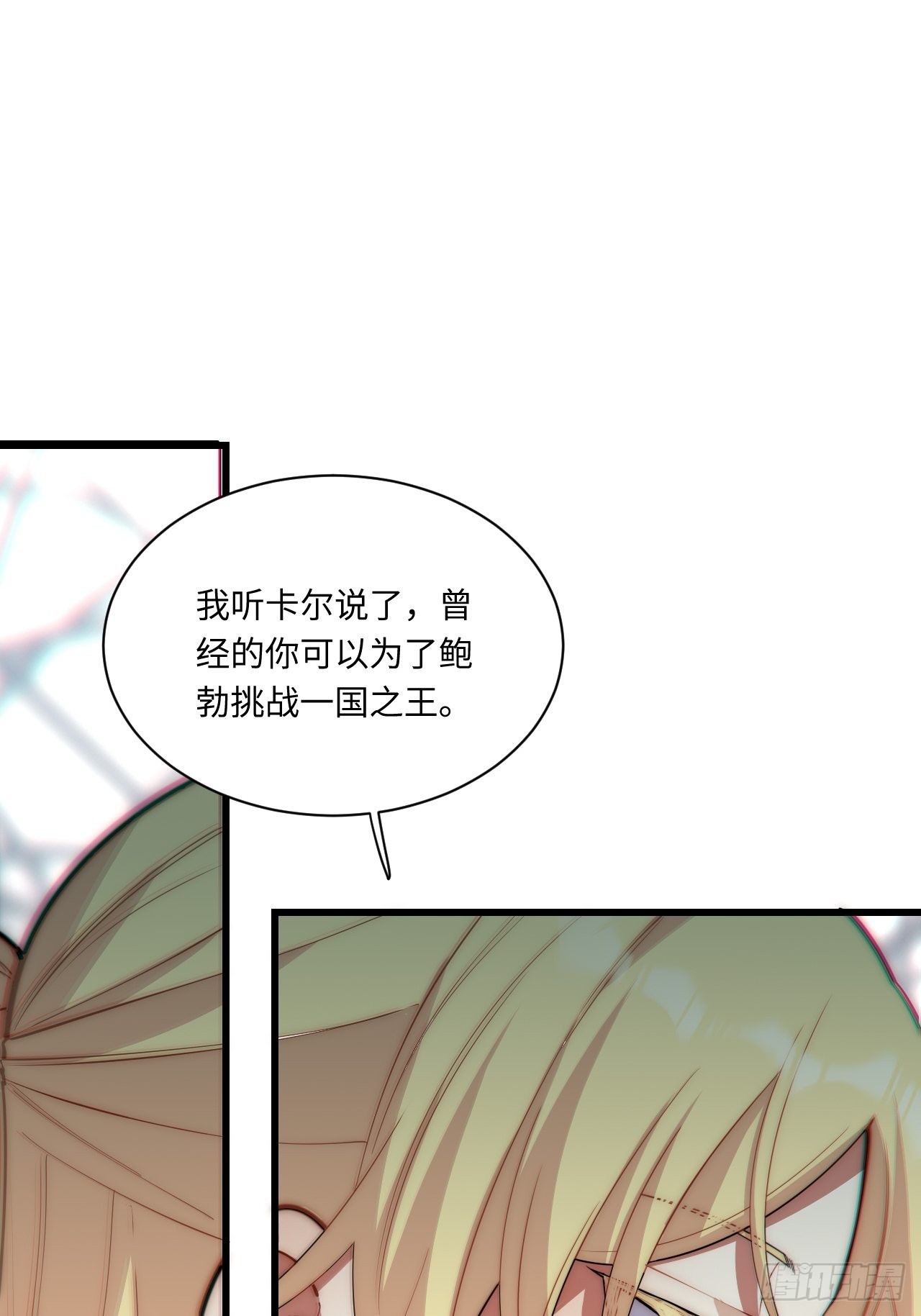 93.治国之策(1/2)-第96话