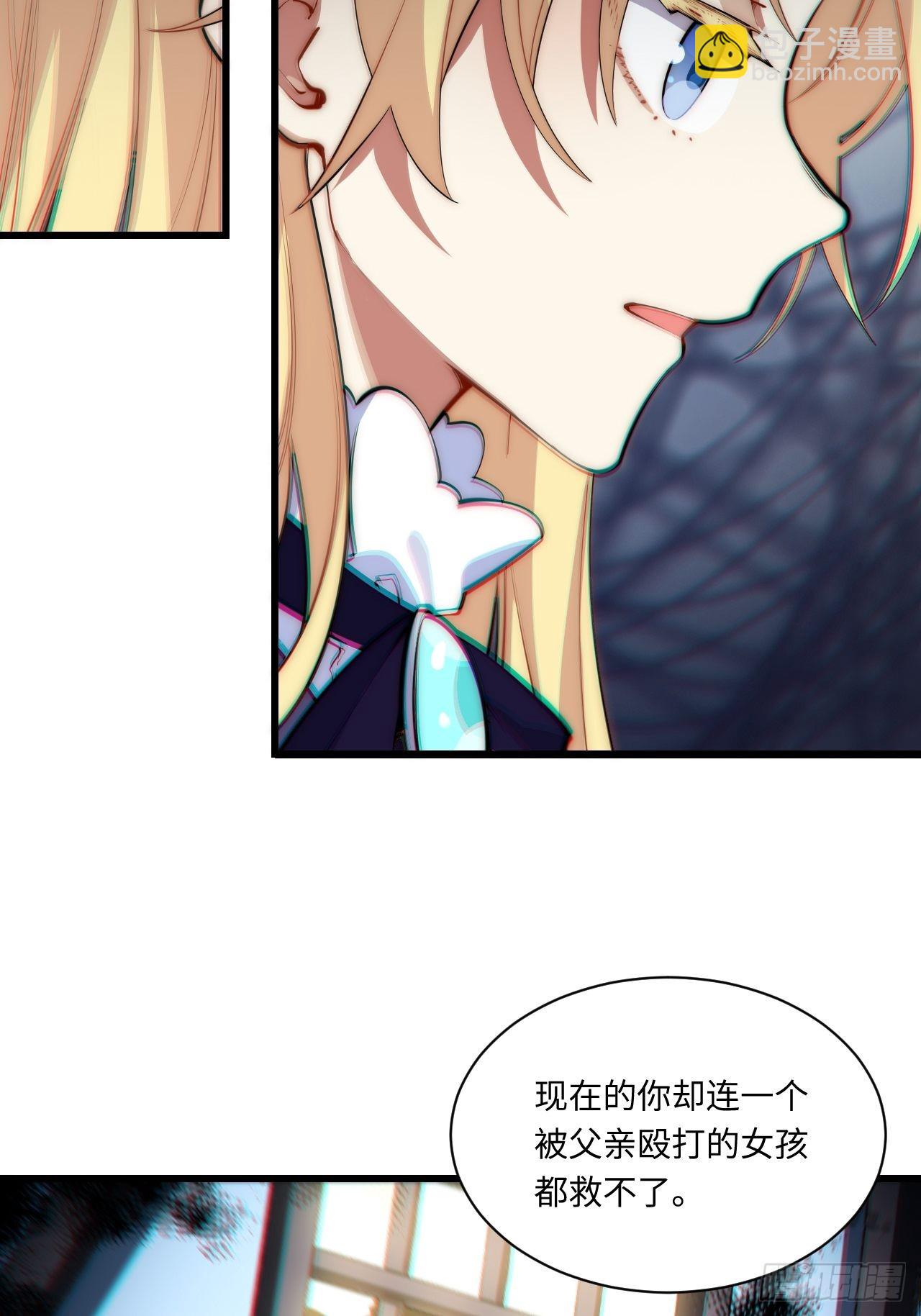 93.治国之策(1/2)-第96话