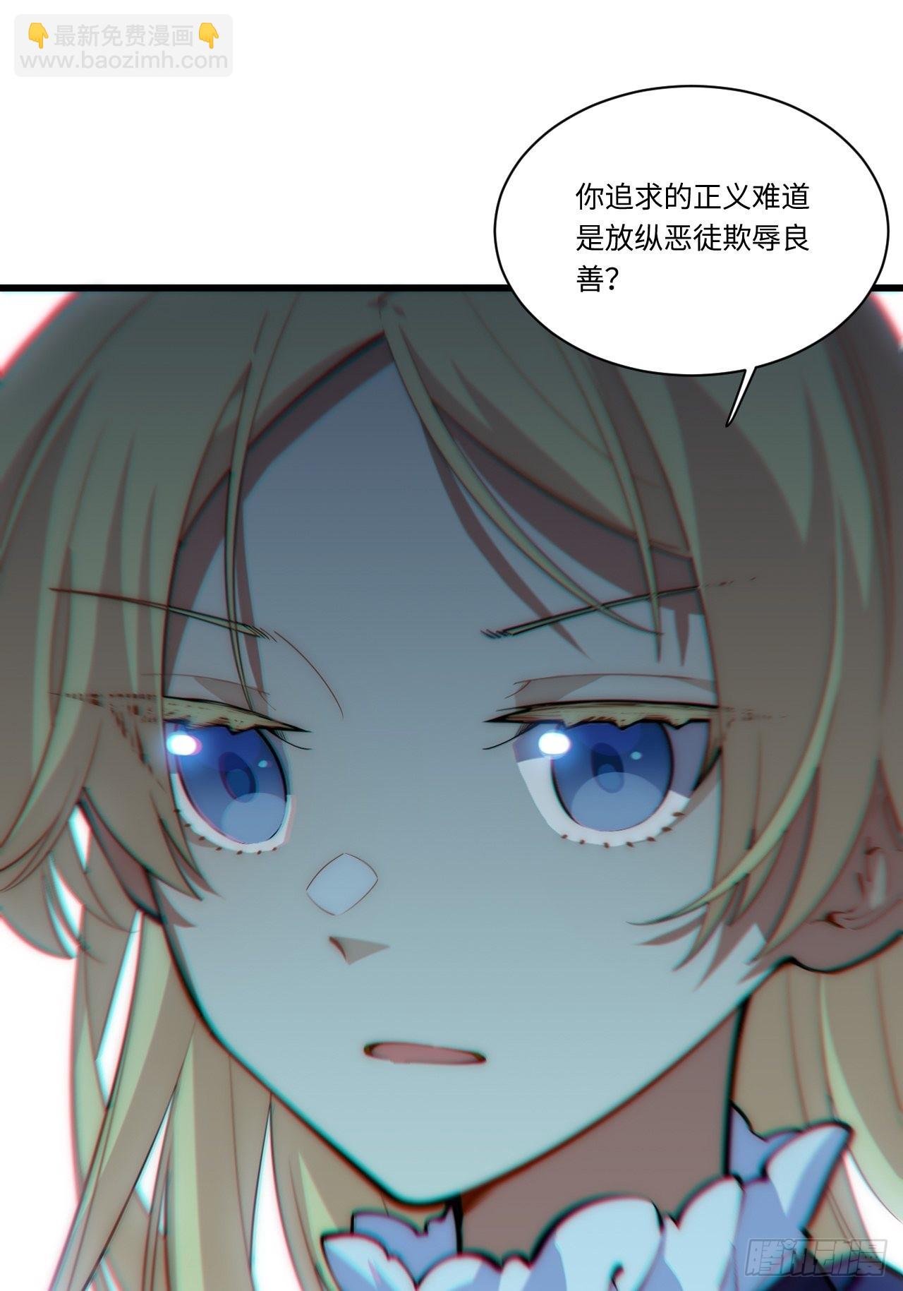 93.治国之策(1/2)-第96话