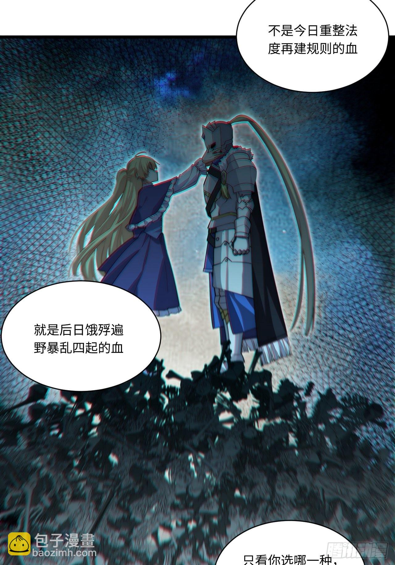 93.治国之策(1/2)-第96话