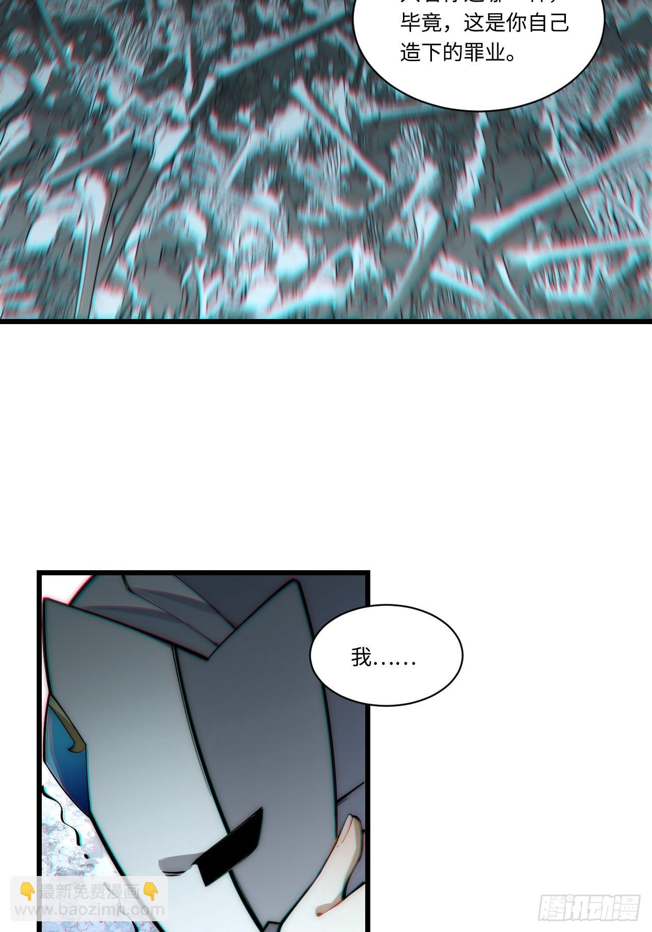 93.治国之策(1/2)-第96话