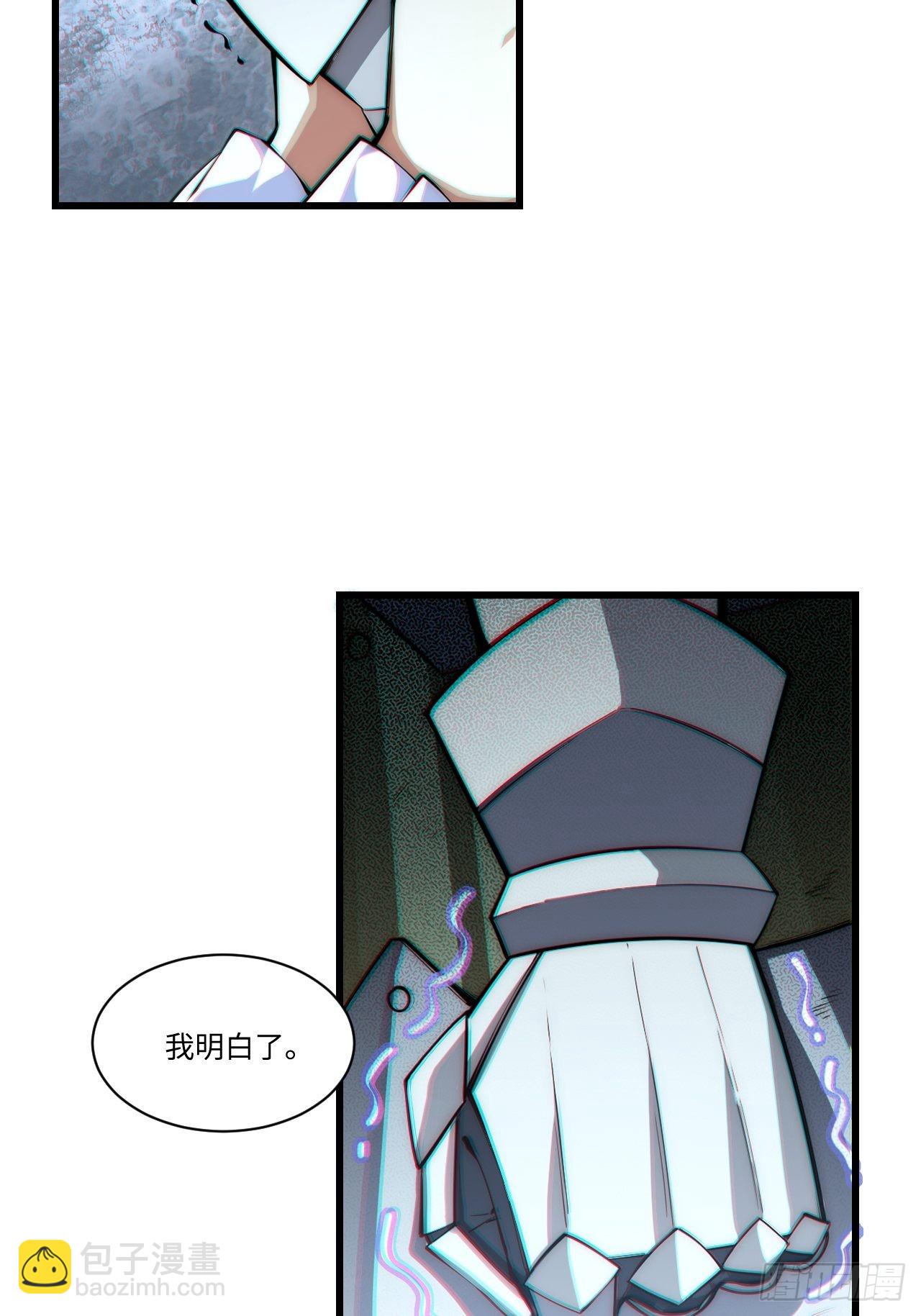 93.治国之策(1/2)-第96话