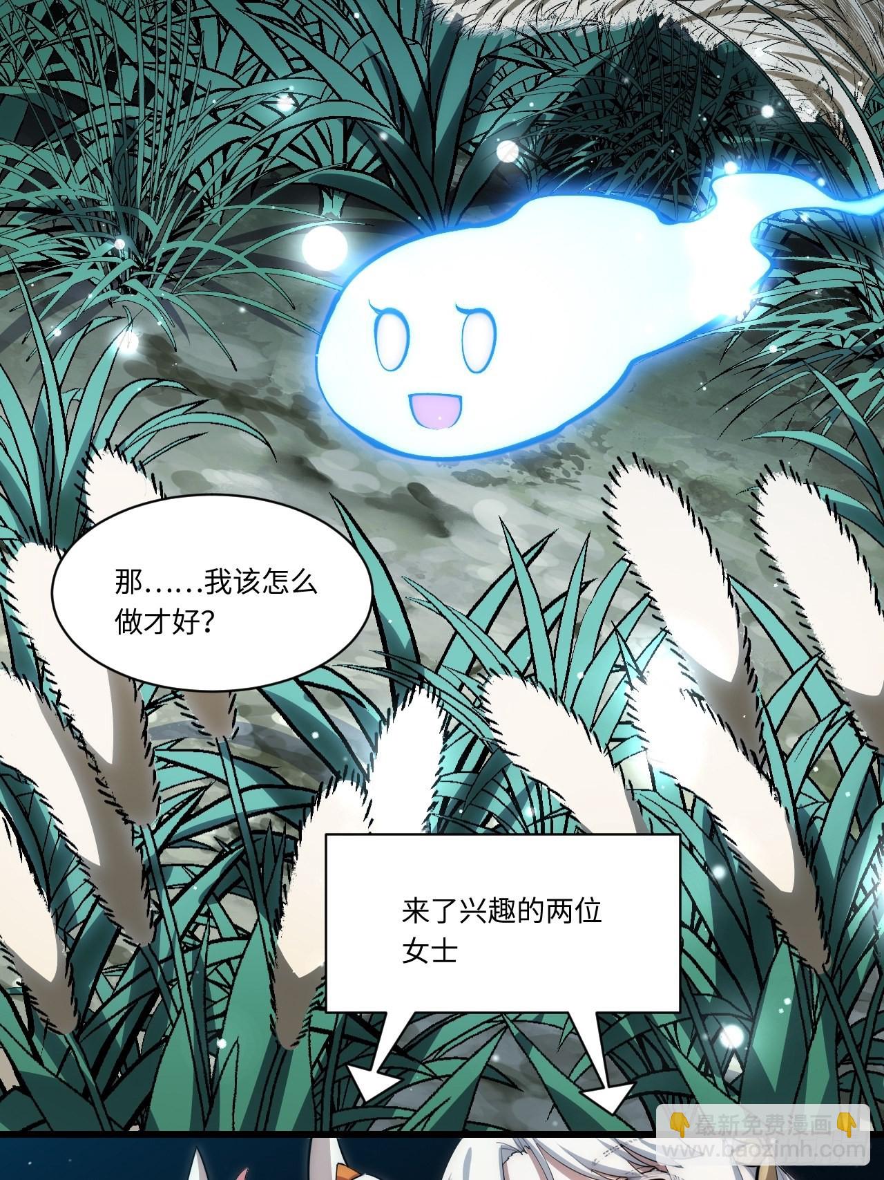 93.治国之策(1/2)-第96话