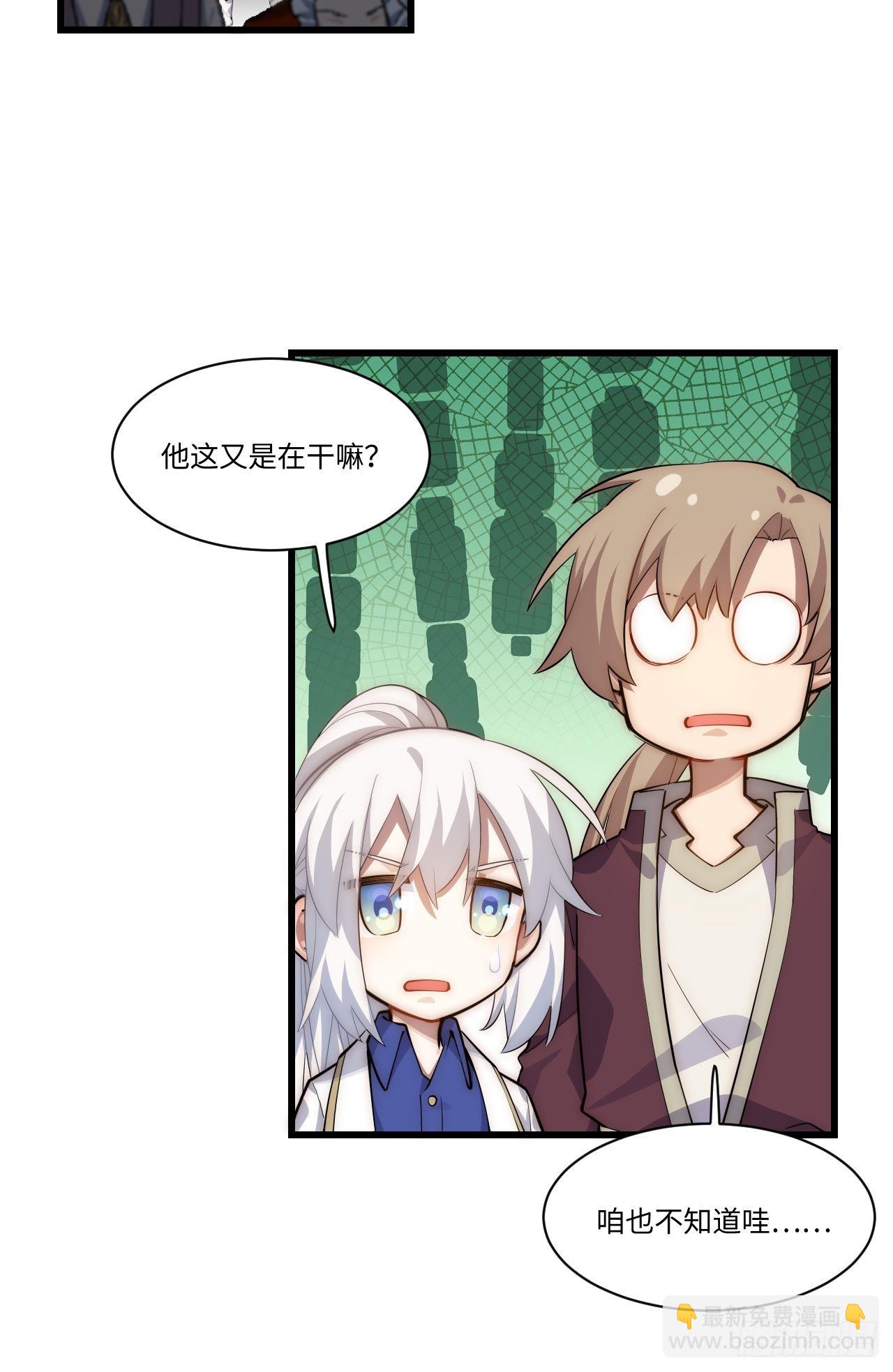 95.圣骑士的罪与罚(1/2)-第98话