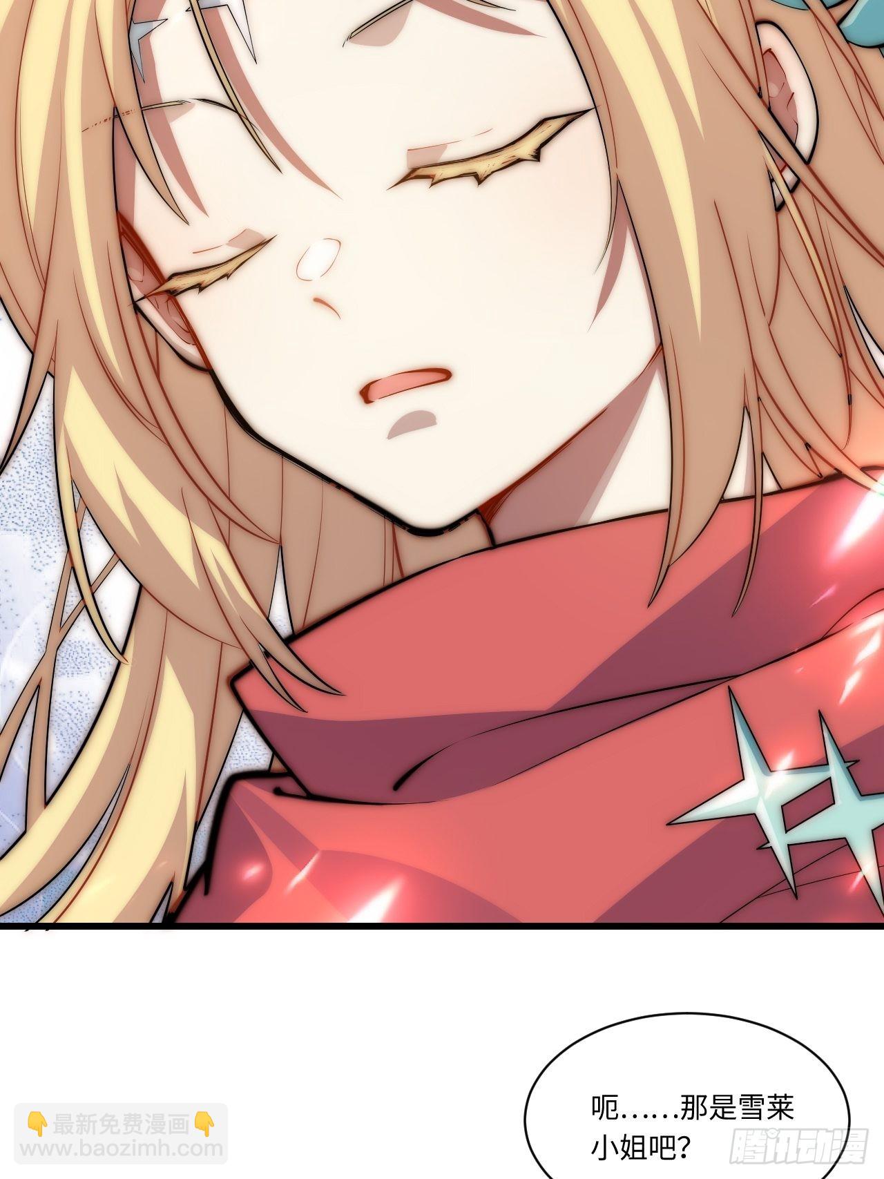 95.圣骑士的罪与罚(1/2)-第98话