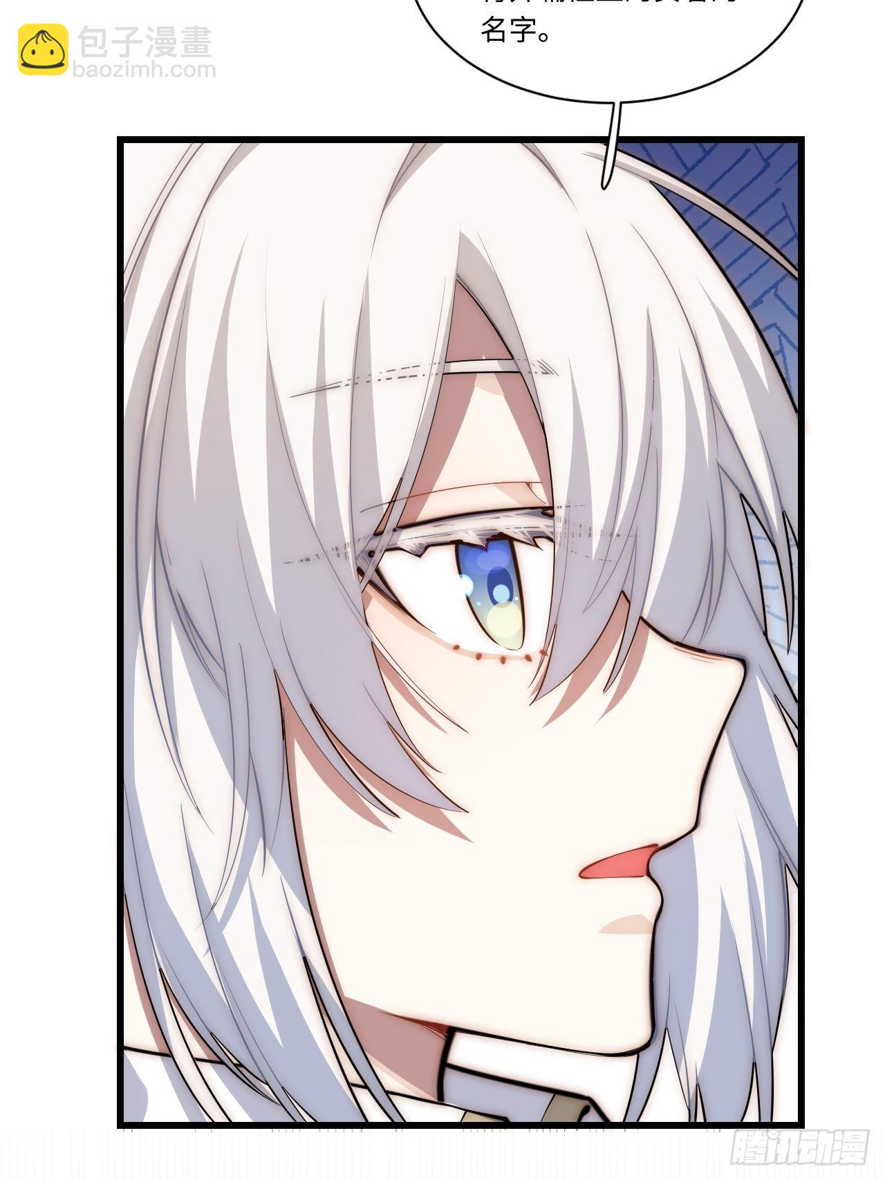 95.圣骑士的罪与罚(1/2)-第98话