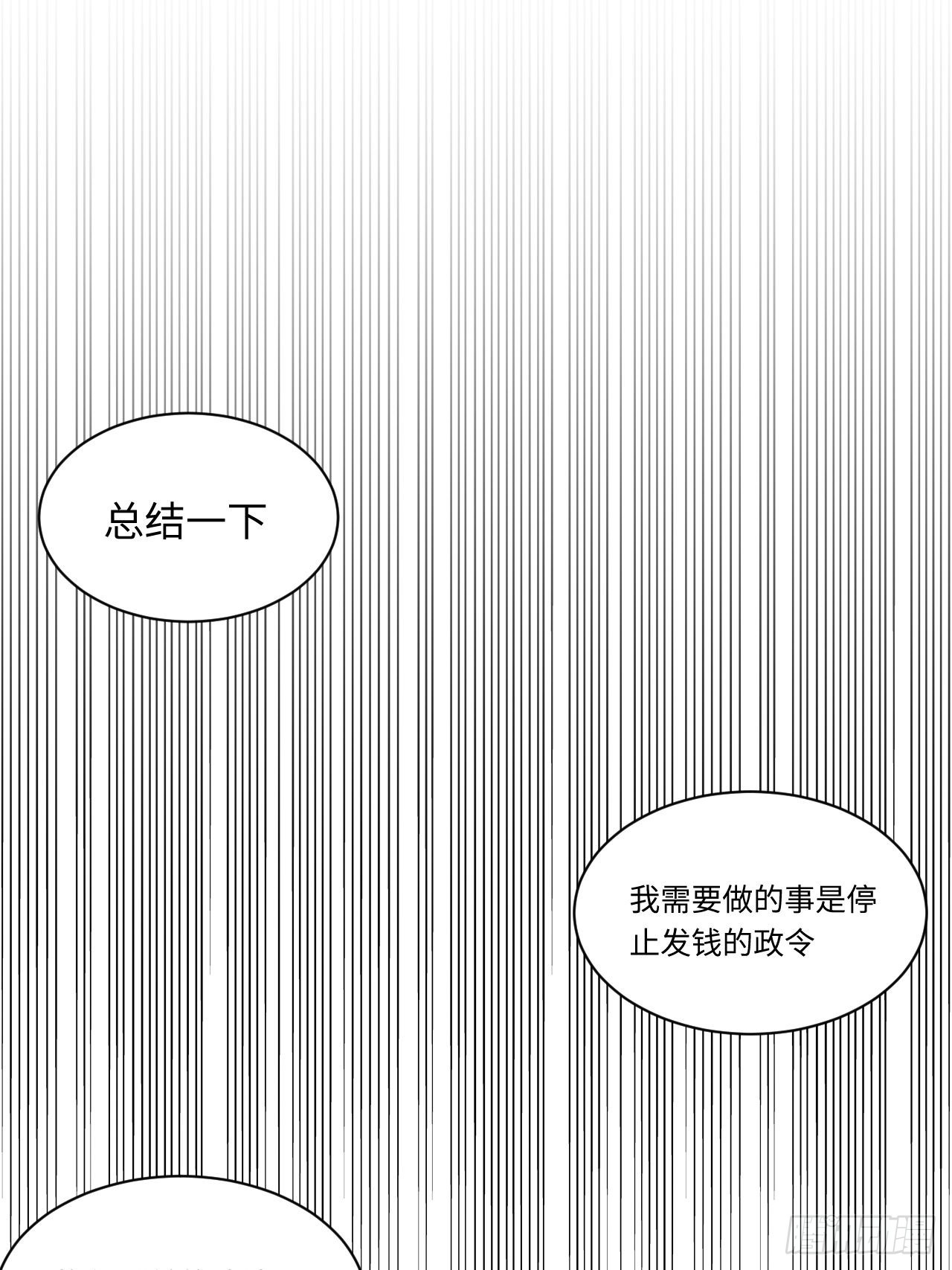 95.圣骑士的罪与罚(1/2)-第98话