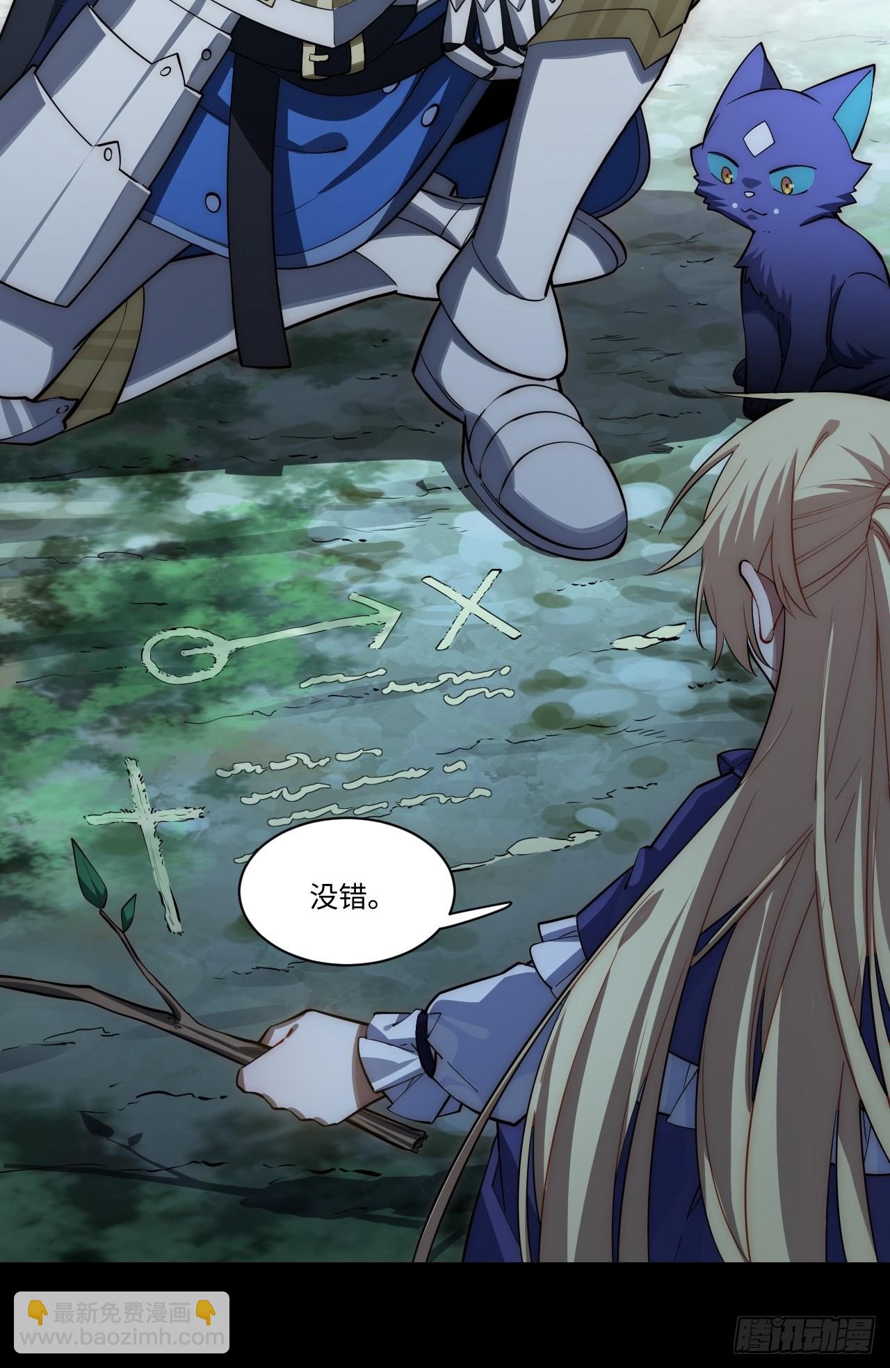 95.圣骑士的罪与罚(1/2)-第98话