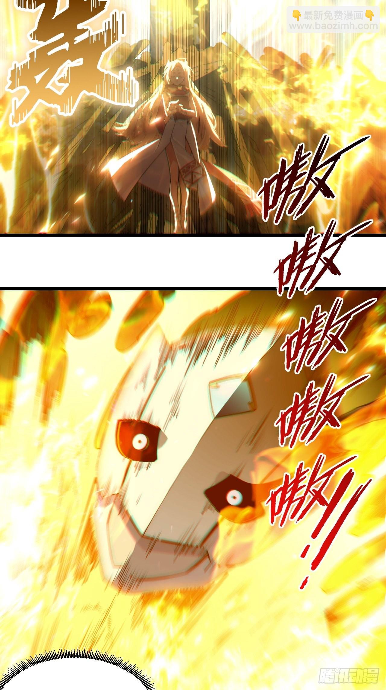 95.圣骑士的罪与罚(1/2)-第98话