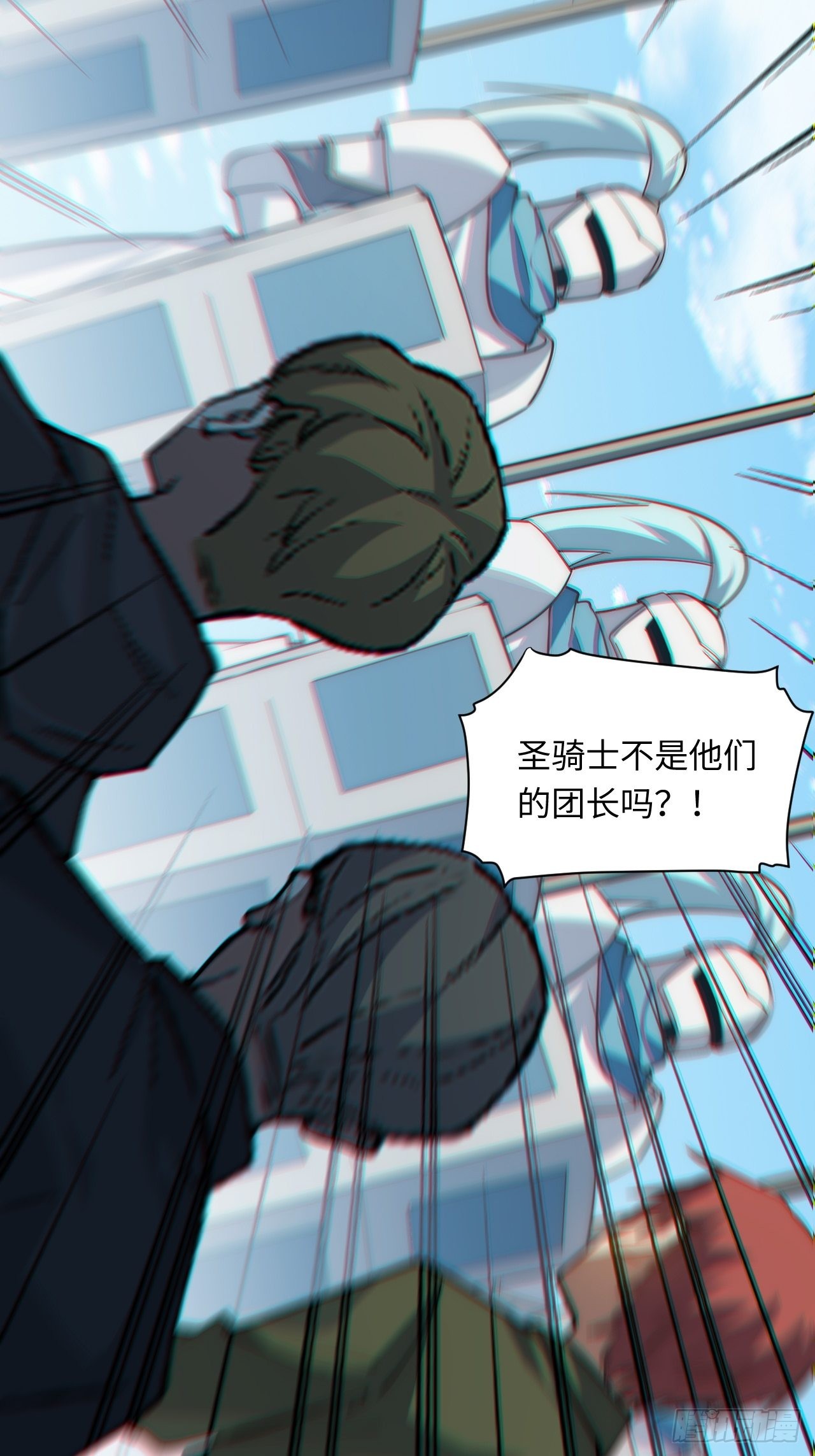 95.圣骑士的罪与罚(1/2)-第98话