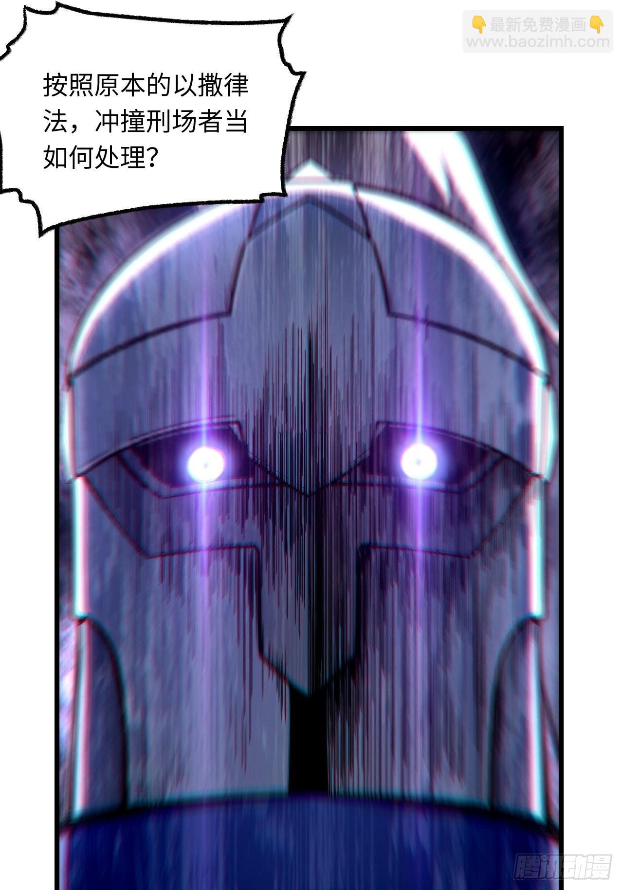 95.圣骑士的罪与罚(1/2)-第98话