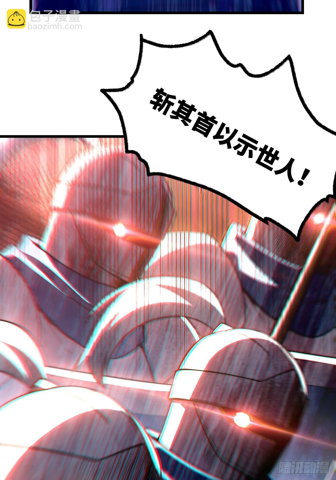 95.圣骑士的罪与罚(1/2)-第98话