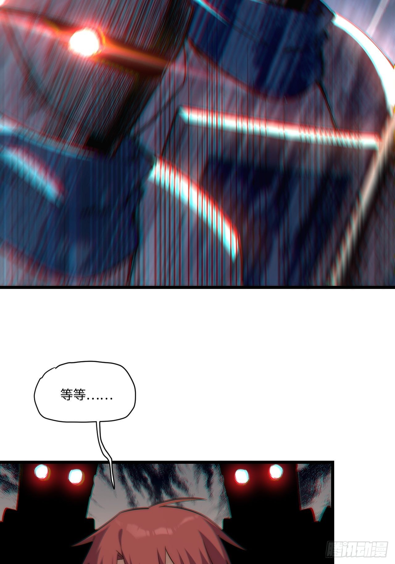 95.圣骑士的罪与罚(1/2)-第98话