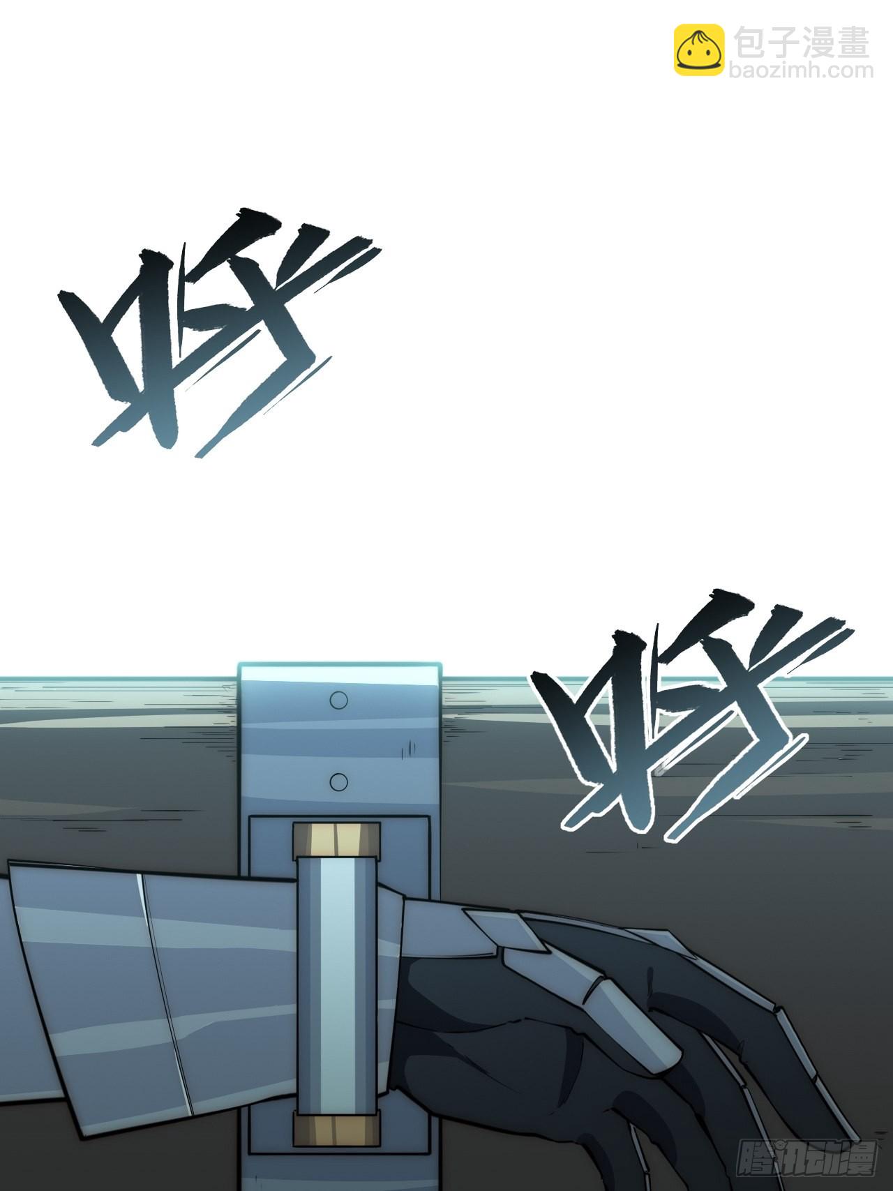 95.圣骑士的罪与罚(1/2)-第98话