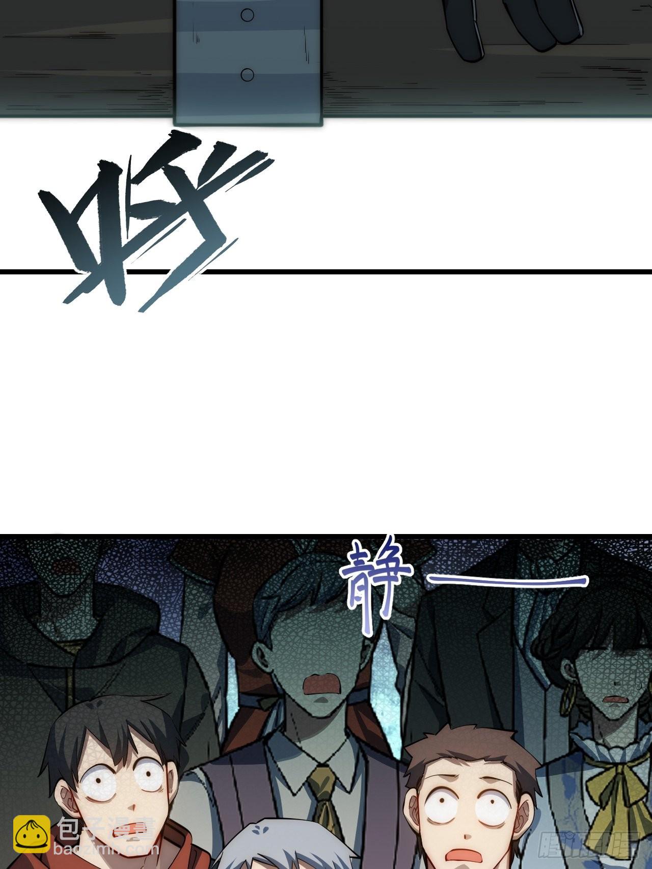 95.圣骑士的罪与罚(1/2)-第98话