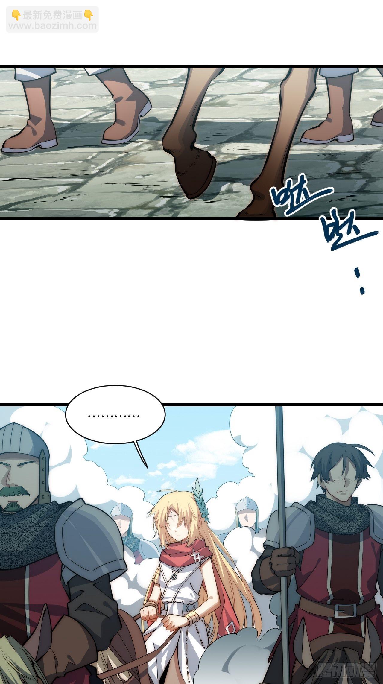 97.异变(1/2)-第100话