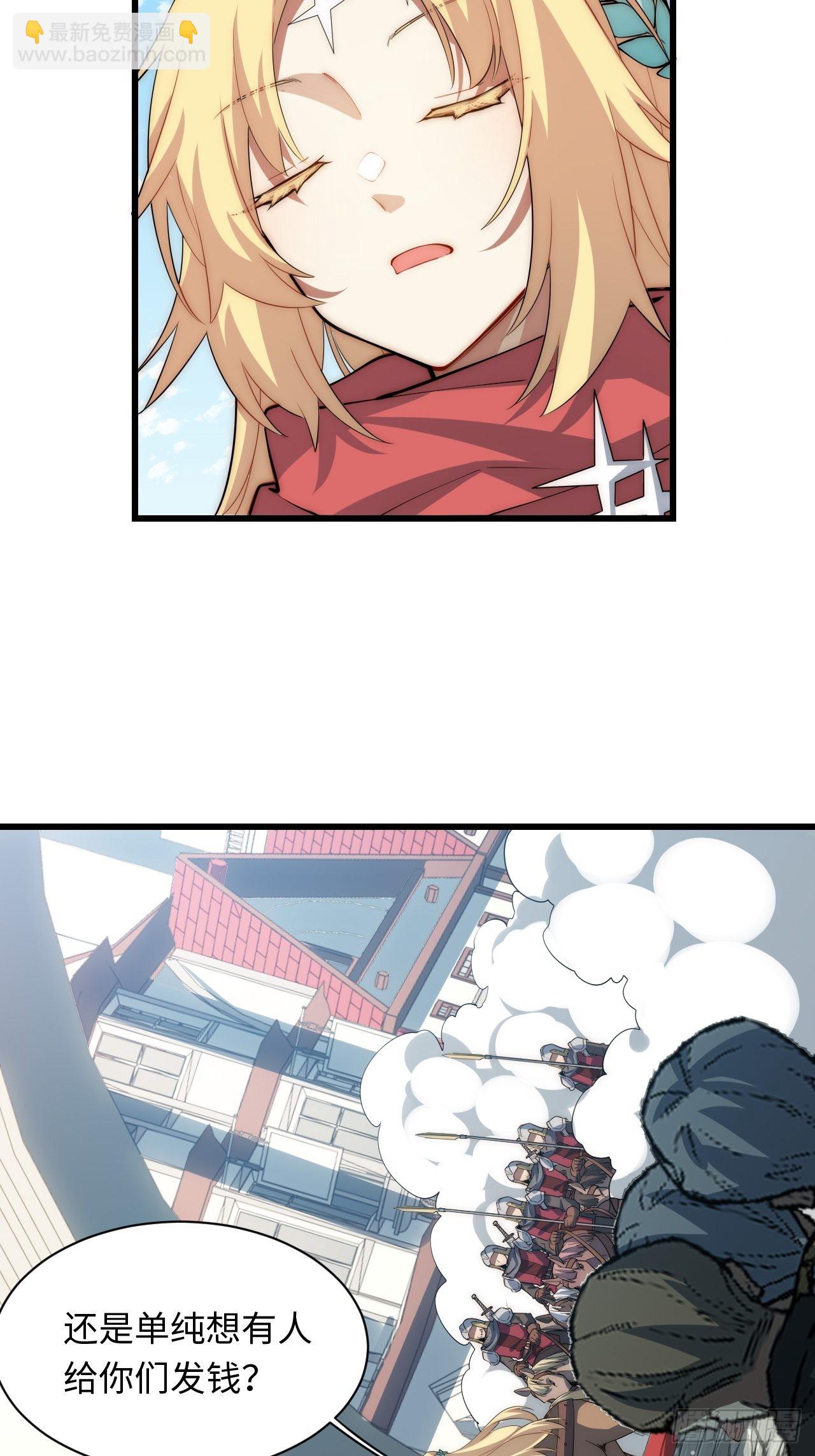 97.异变(1/2)-第100话