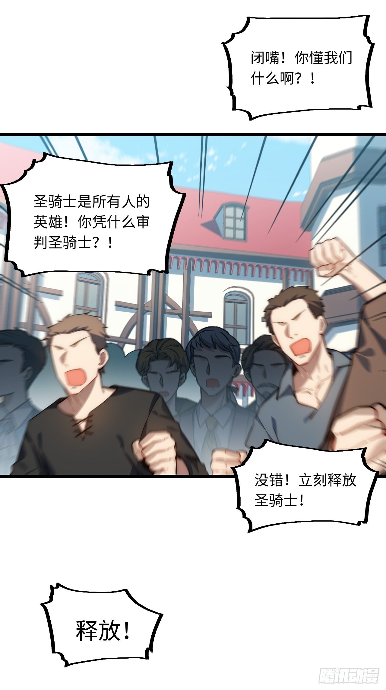 97.异变(1/2)-第100话