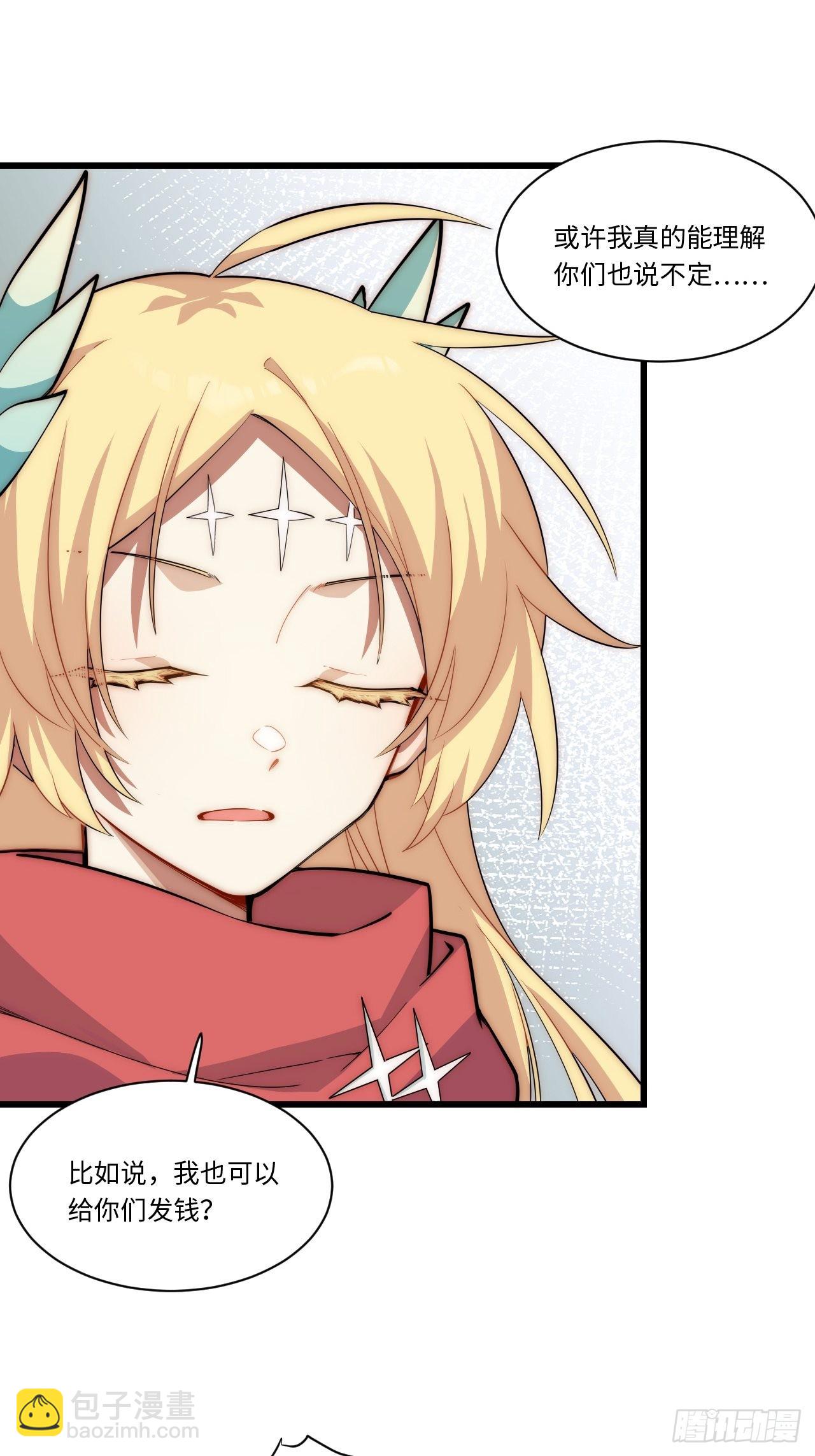 97.异变(1/2)-第100话