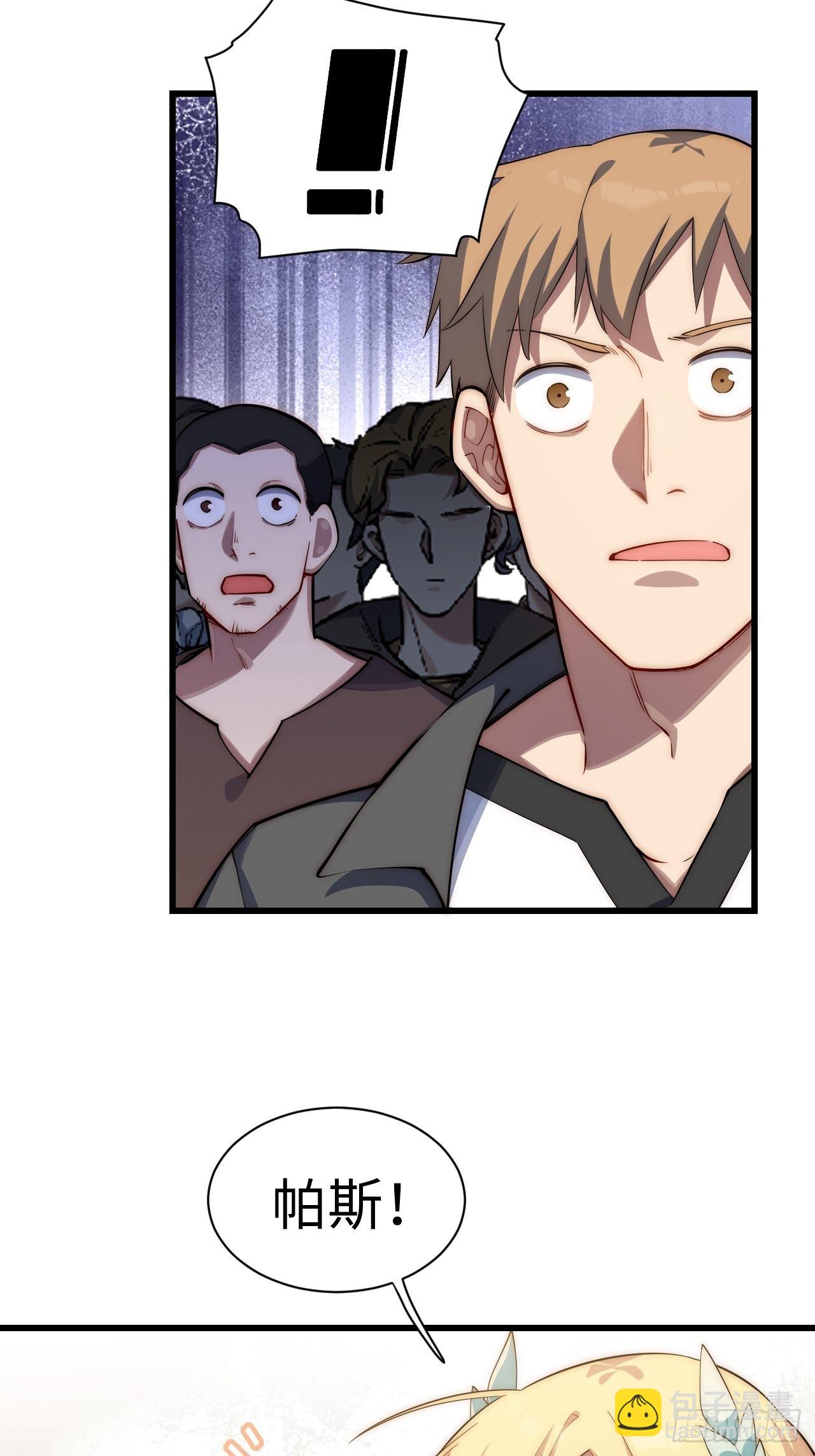 97.异变(1/2)-第100话