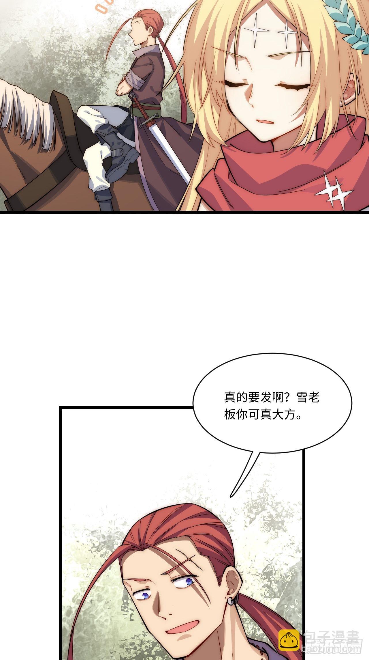 97.异变(1/2)-第100话