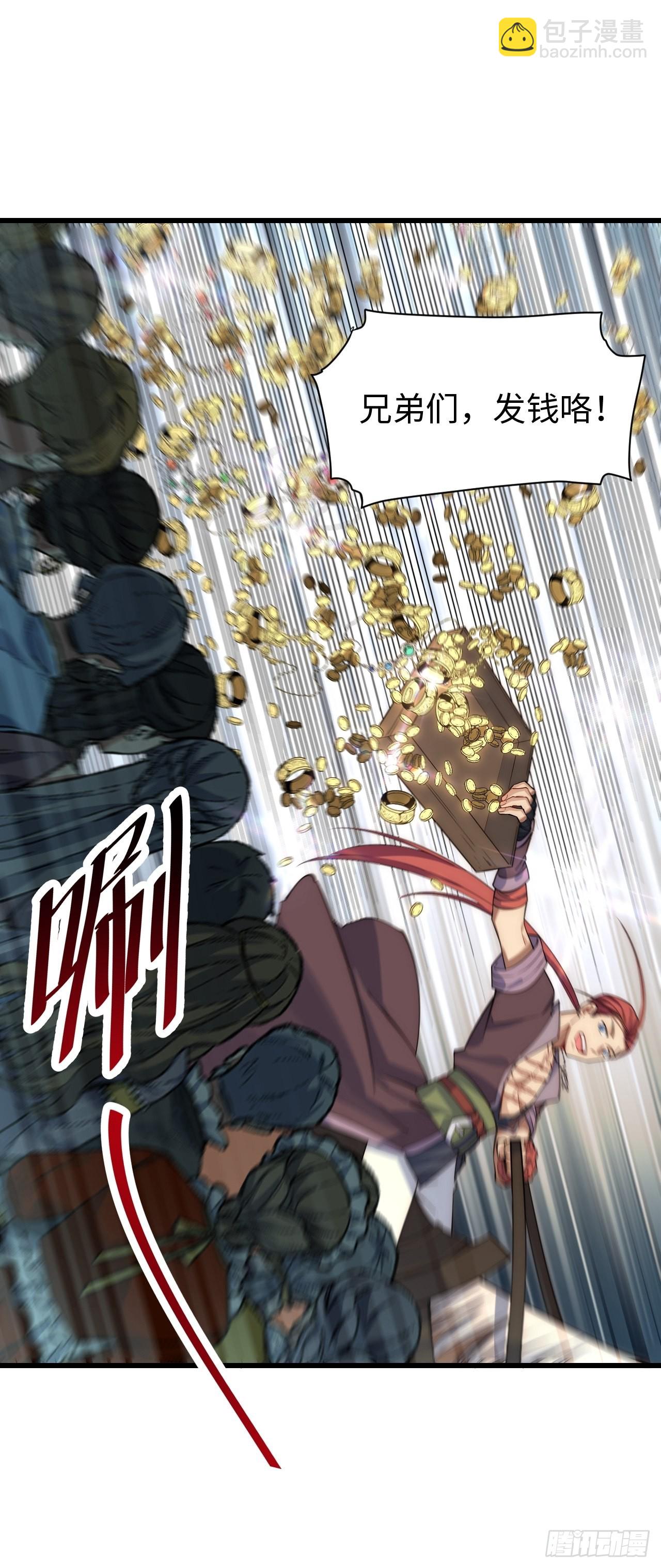 97.异变(1/2)-第100话