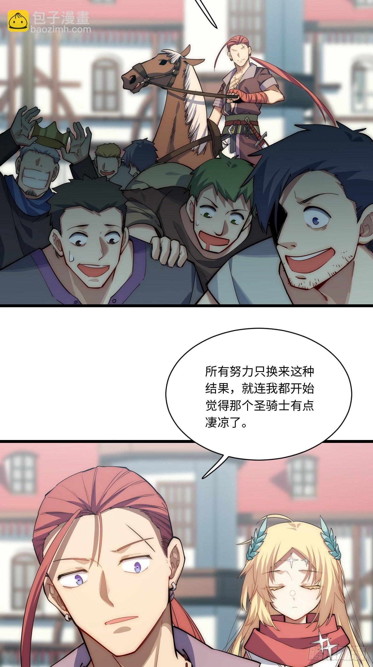 97.异变(1/2)-第100话