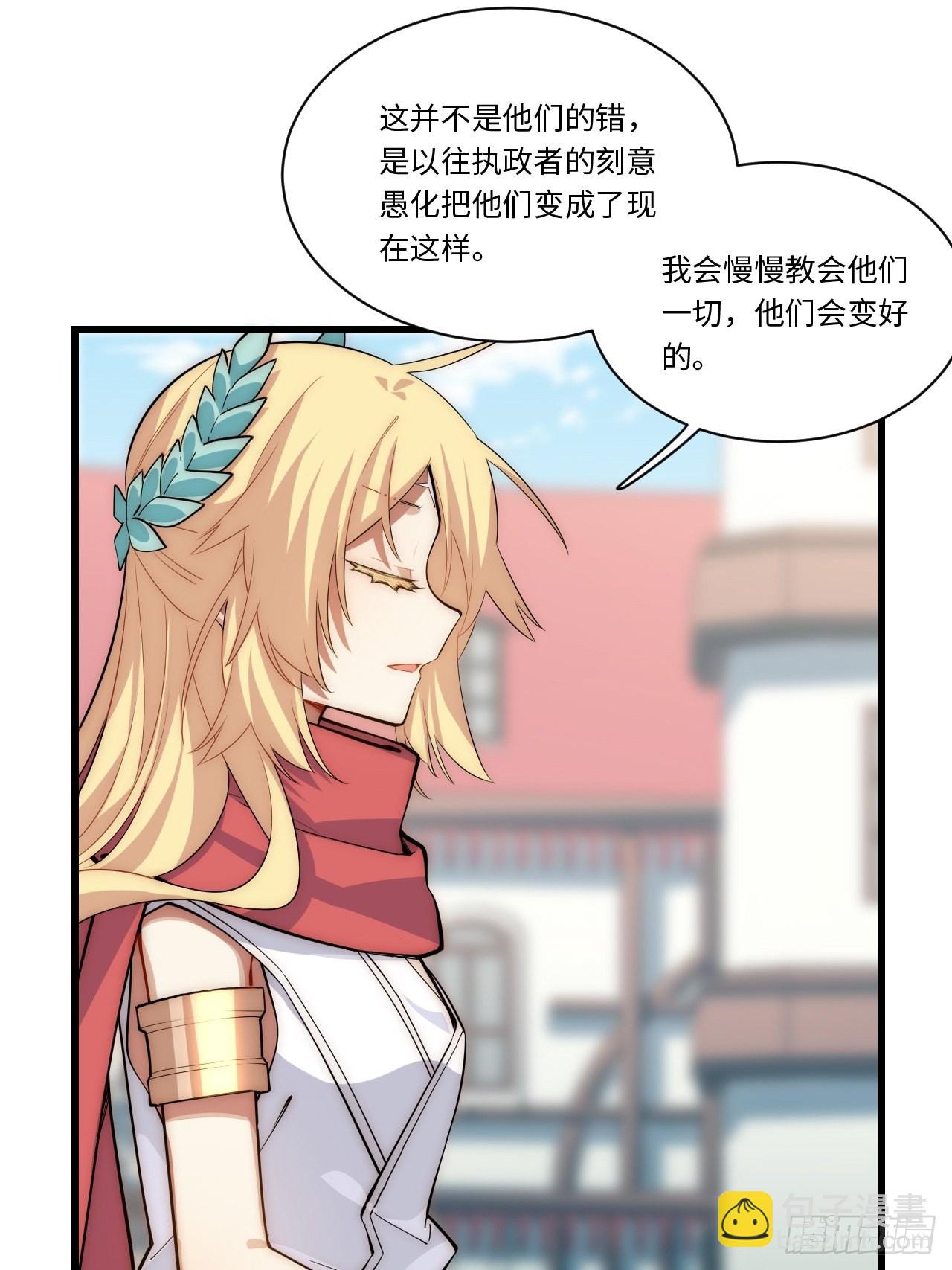 97.异变(1/2)-第100话