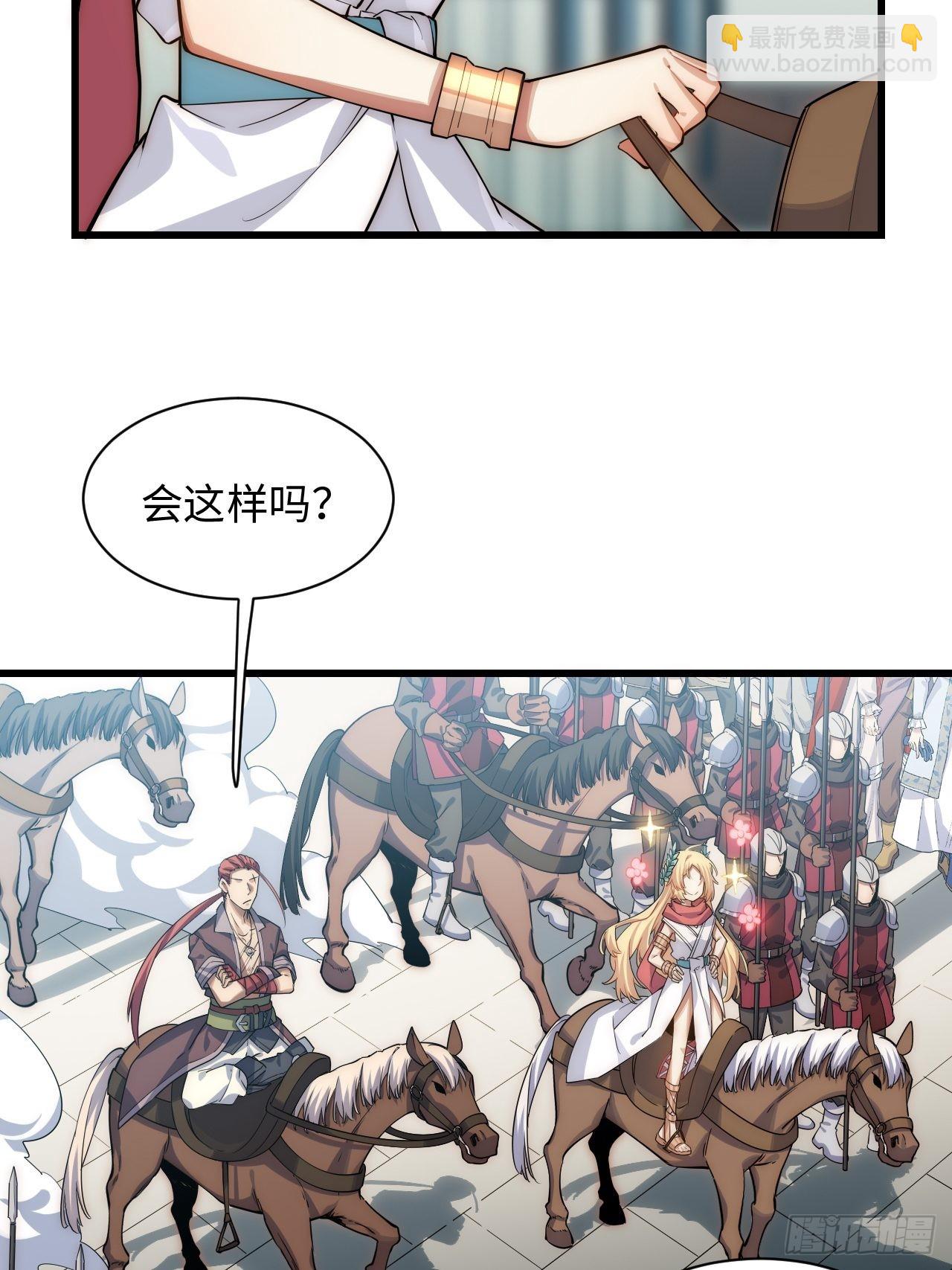 97.异变(1/2)-第100话