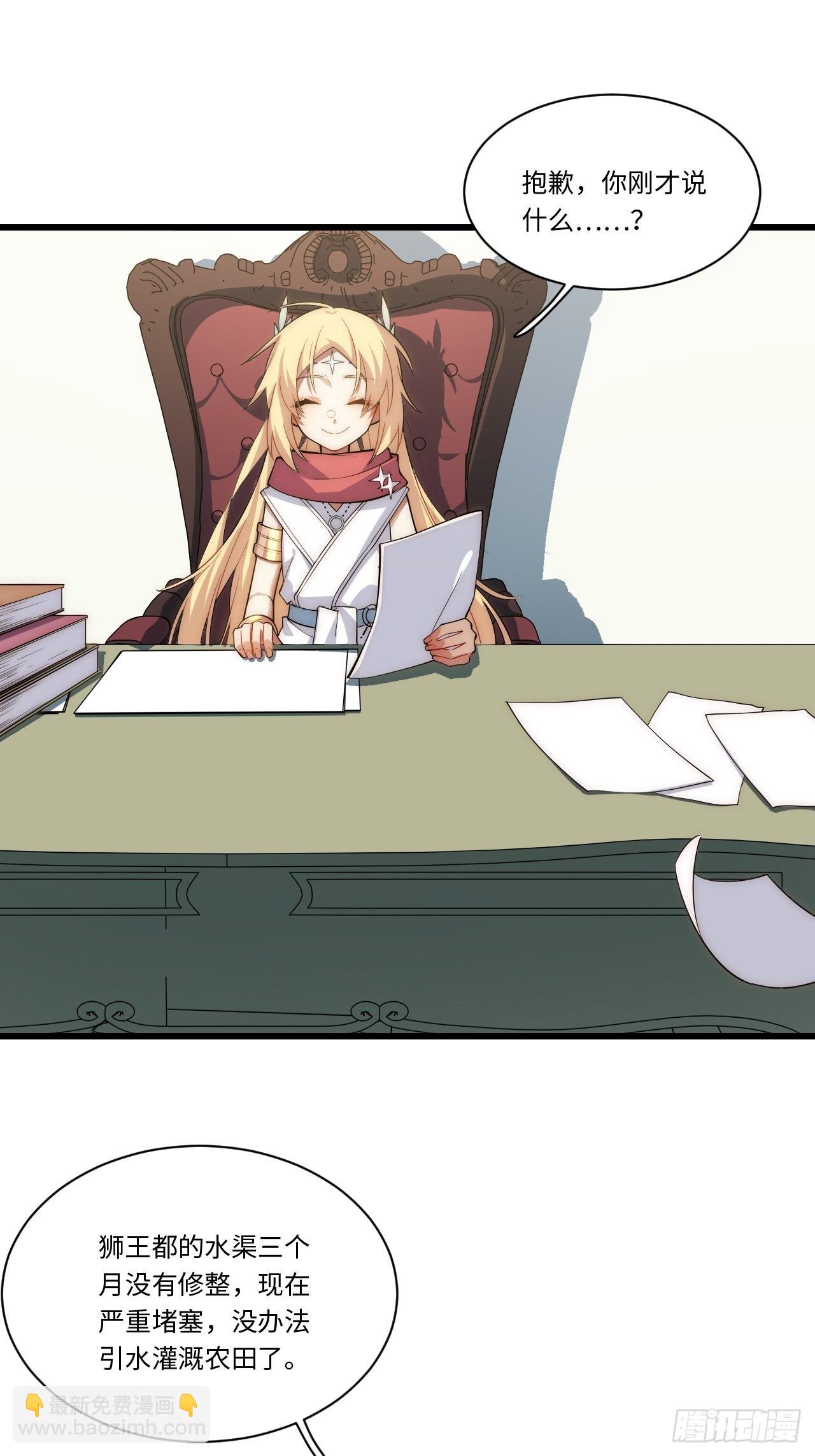 97.异变(1/2)-第100话