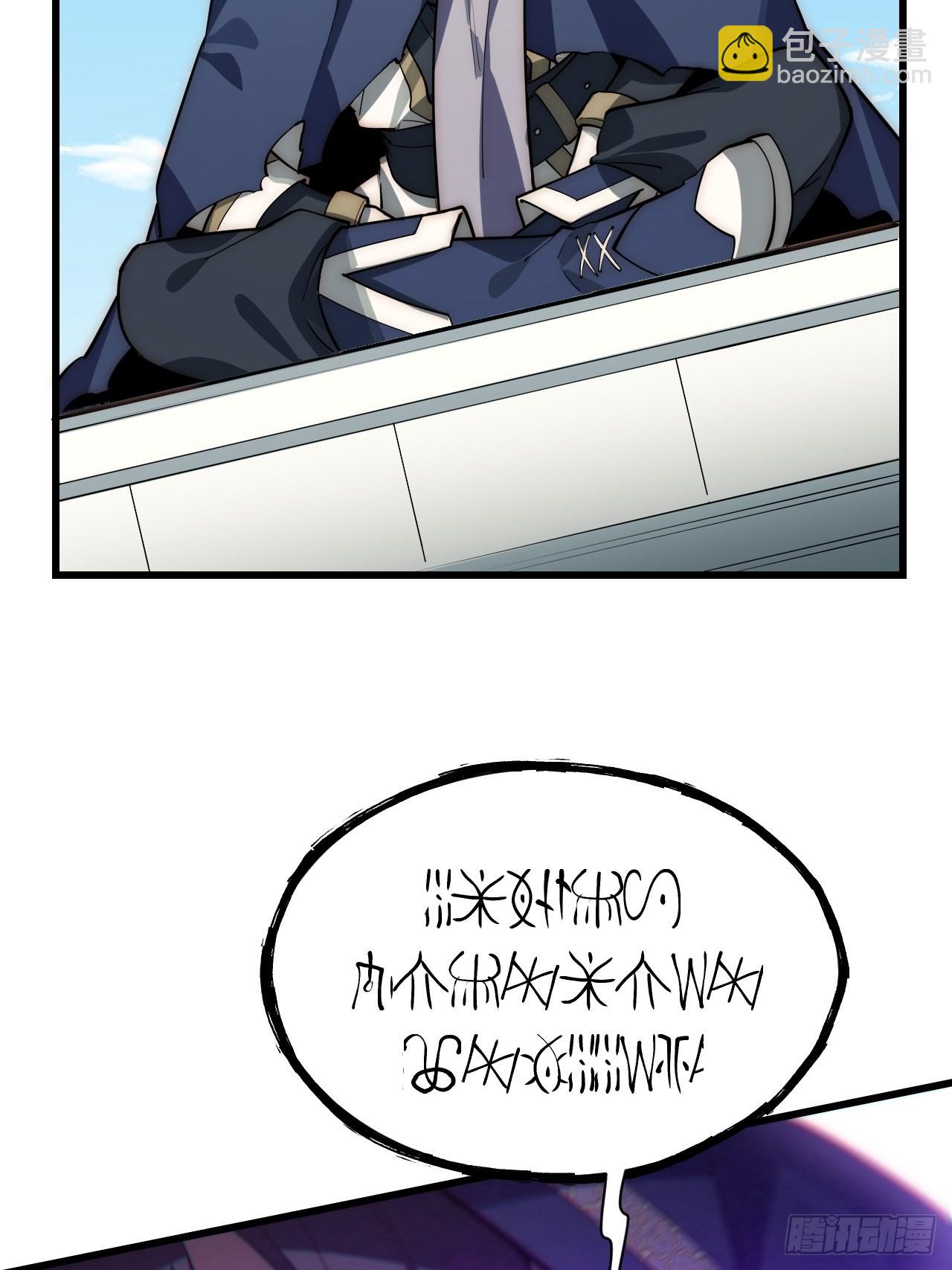 97.异变(1/2)-第100话