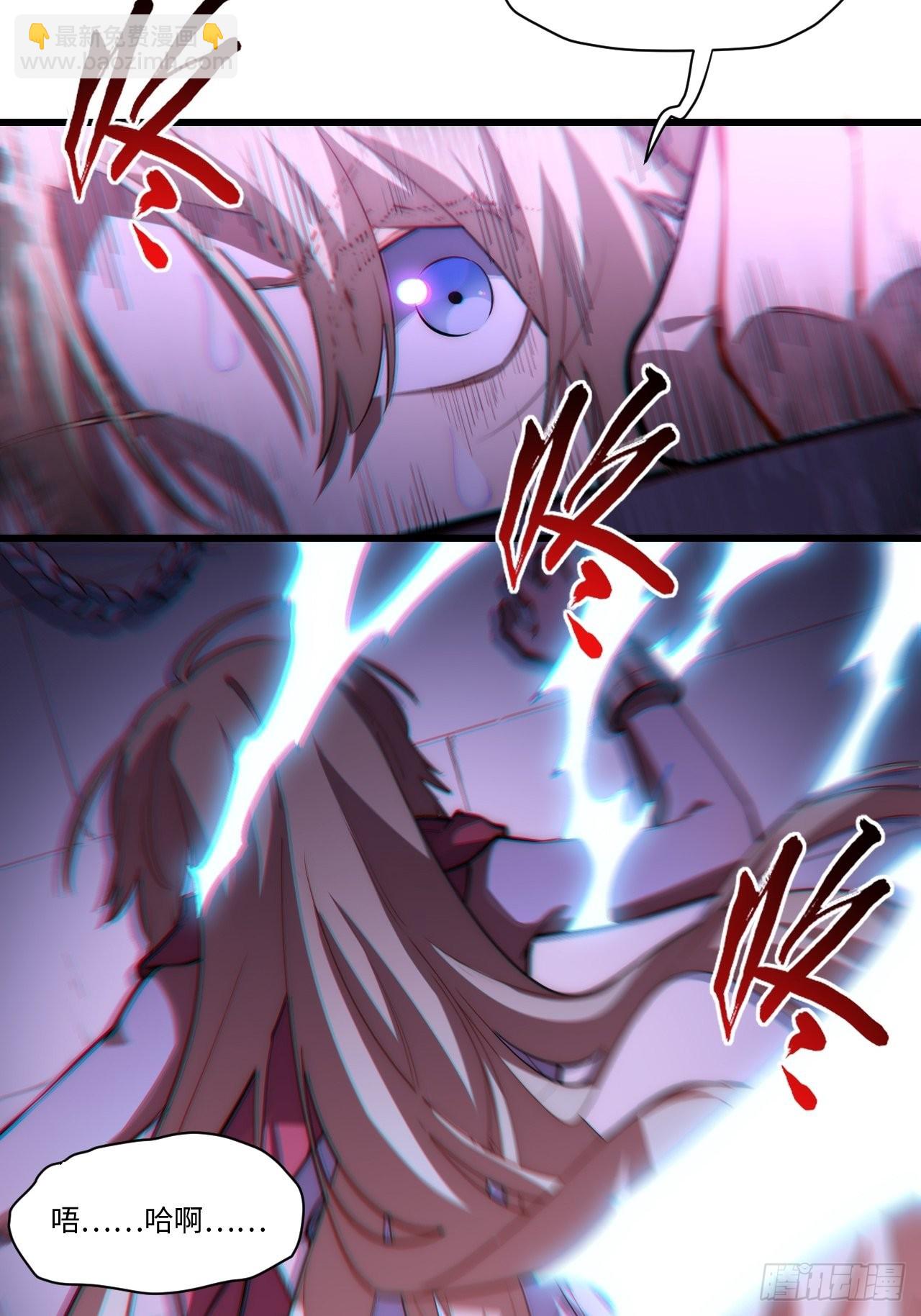 97.异变(1/2)-第100话