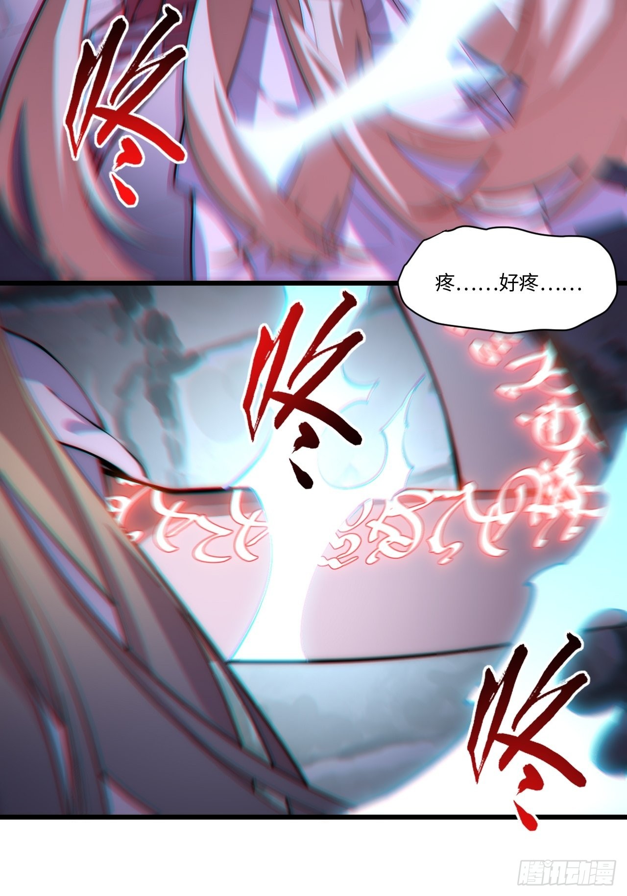 97.异变(1/2)-第100话