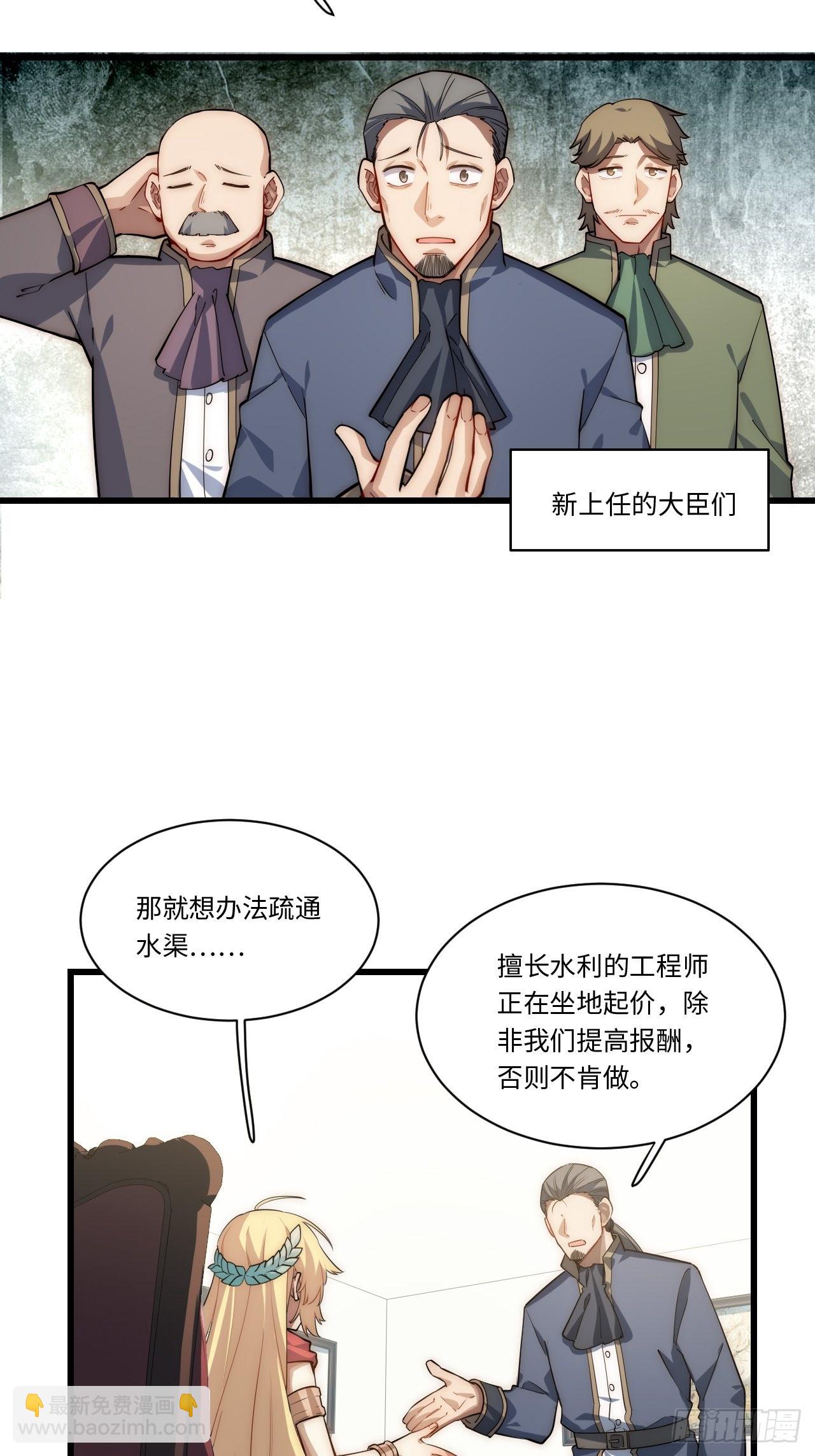 97.异变(1/2)-第100话