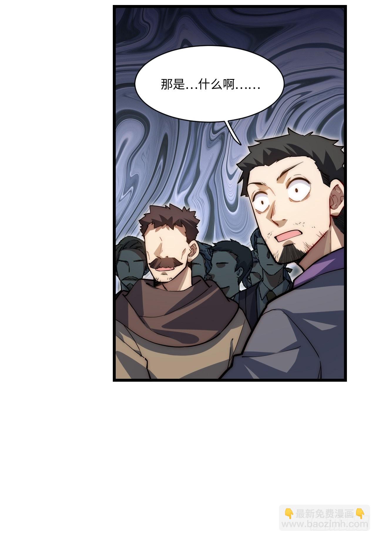 97.异变(1/2)-第100话