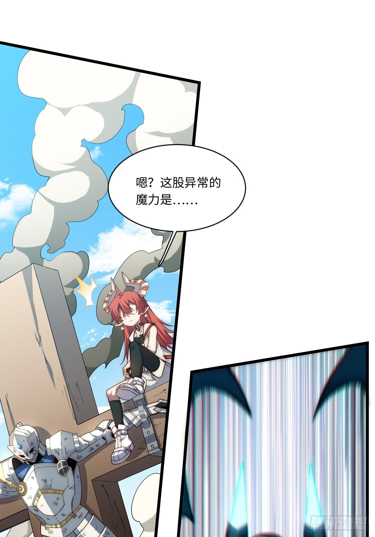 97.异变(1/2)-第100话