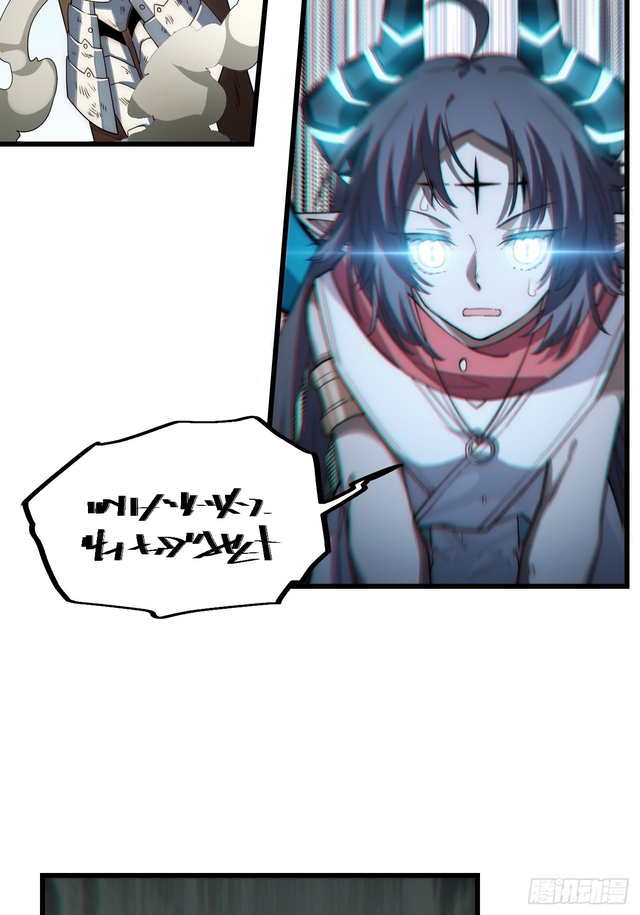 97.异变(1/2)-第100话