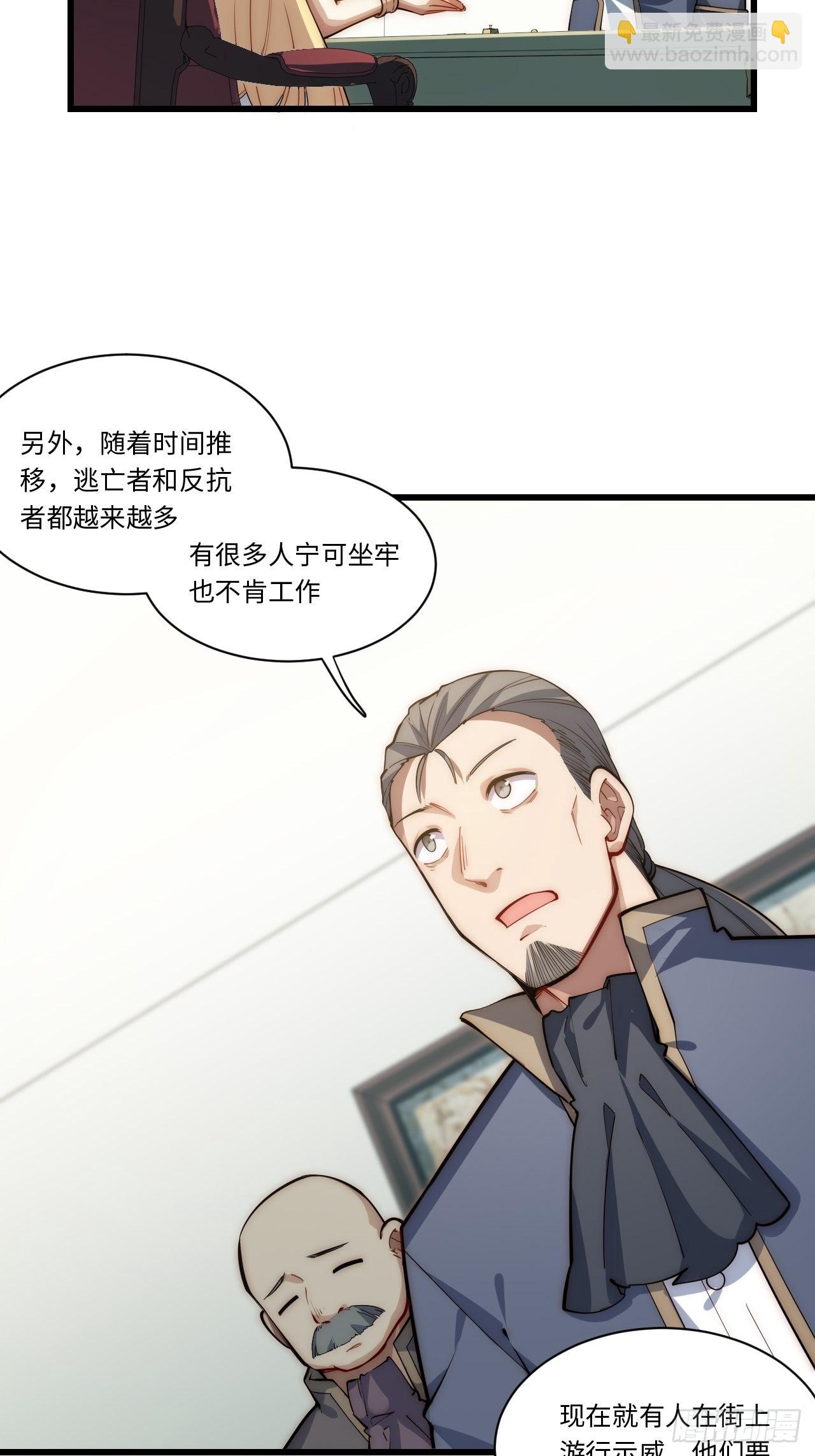 97.异变(1/2)-第100话