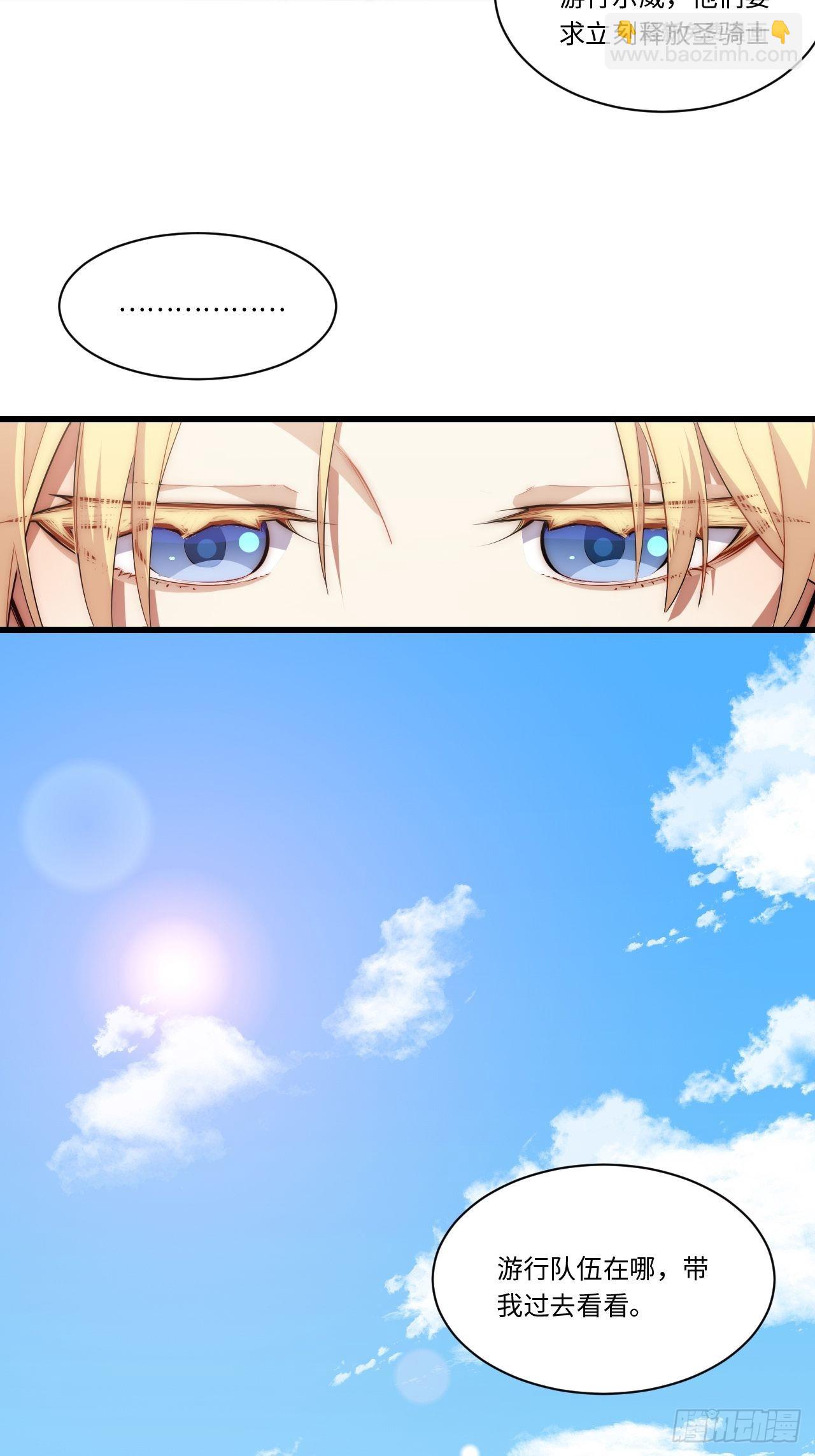 97.异变(1/2)-第100话