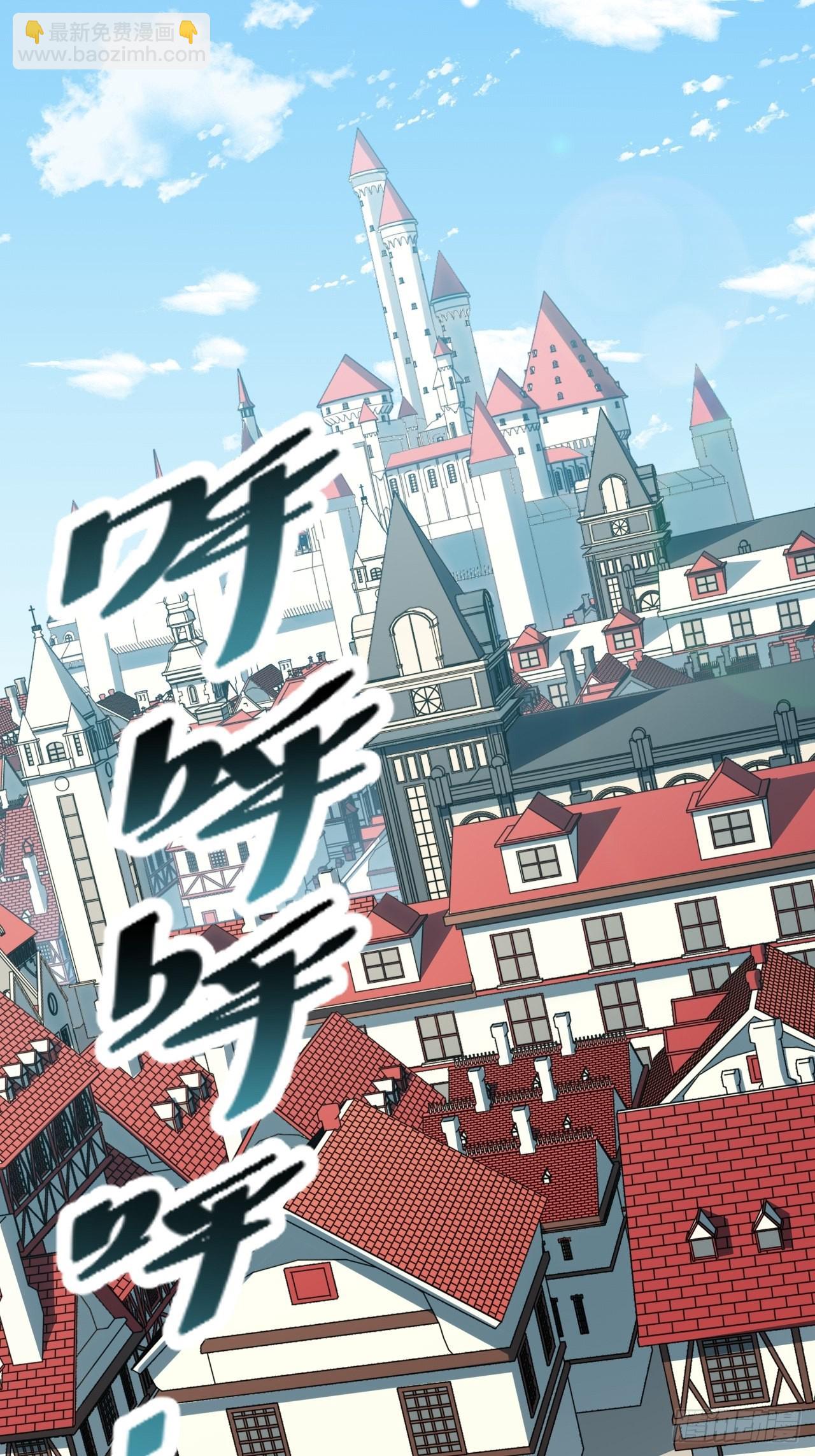 97.异变(1/2)-第100话