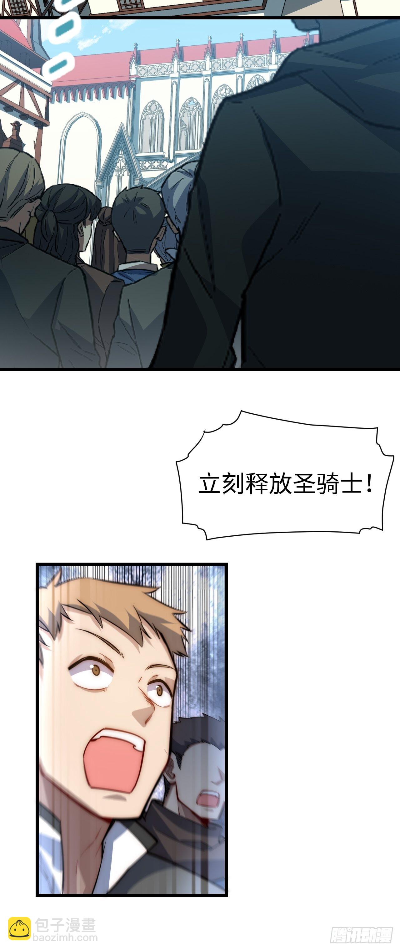 97.异变(1/2)-第100话