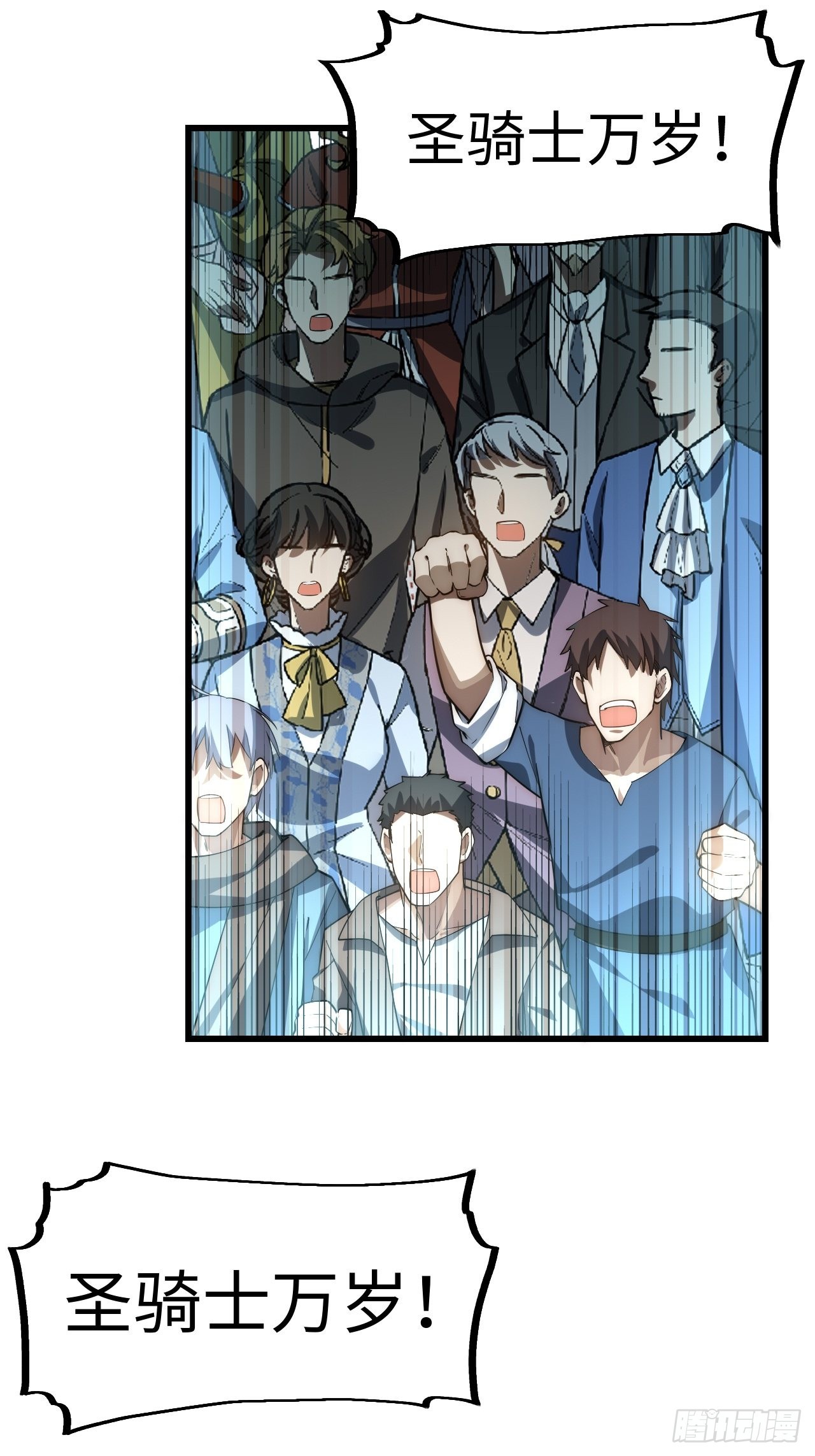 97.异变(1/2)-第100话